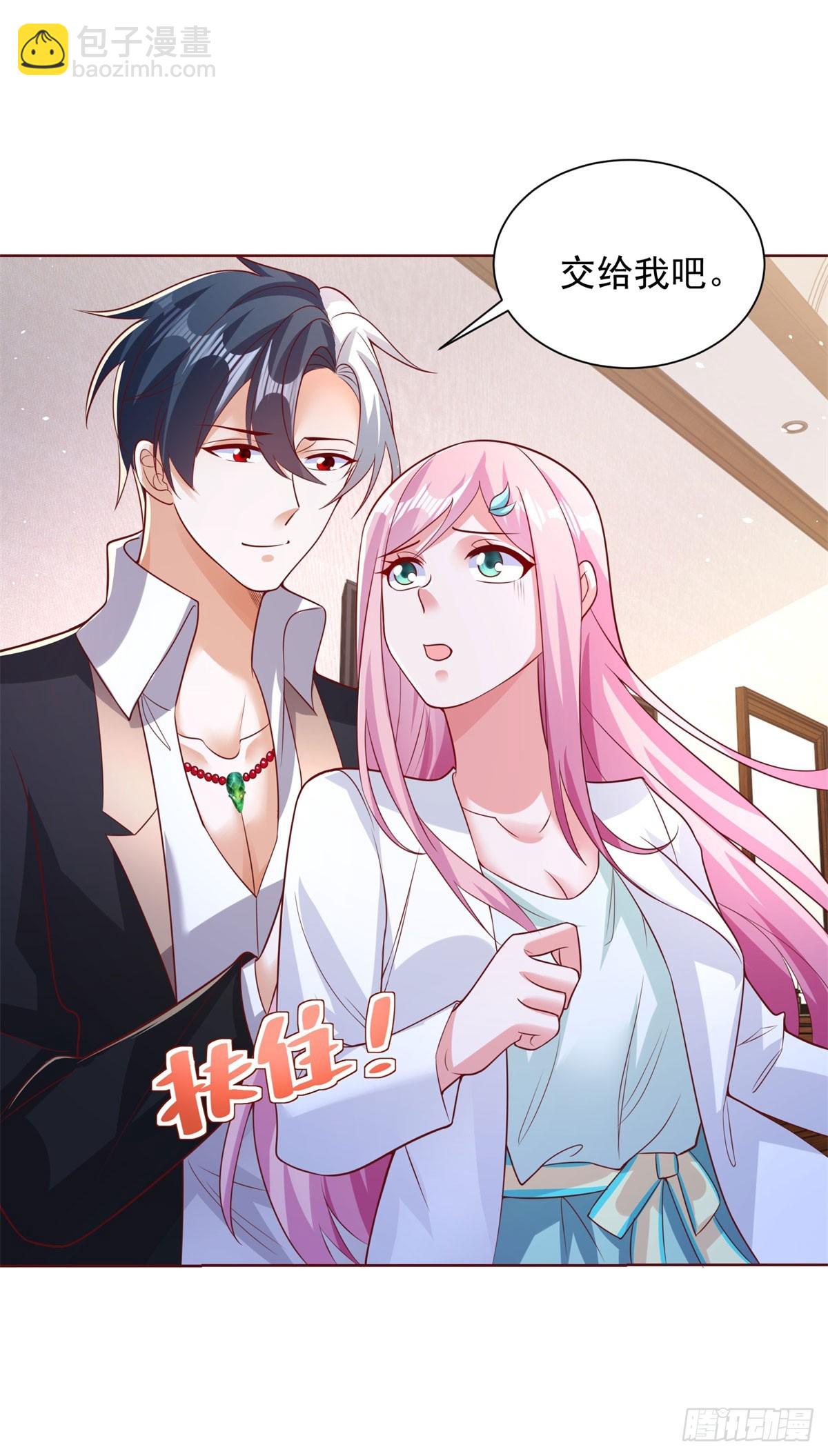 第44话 子母追魂针-第45话