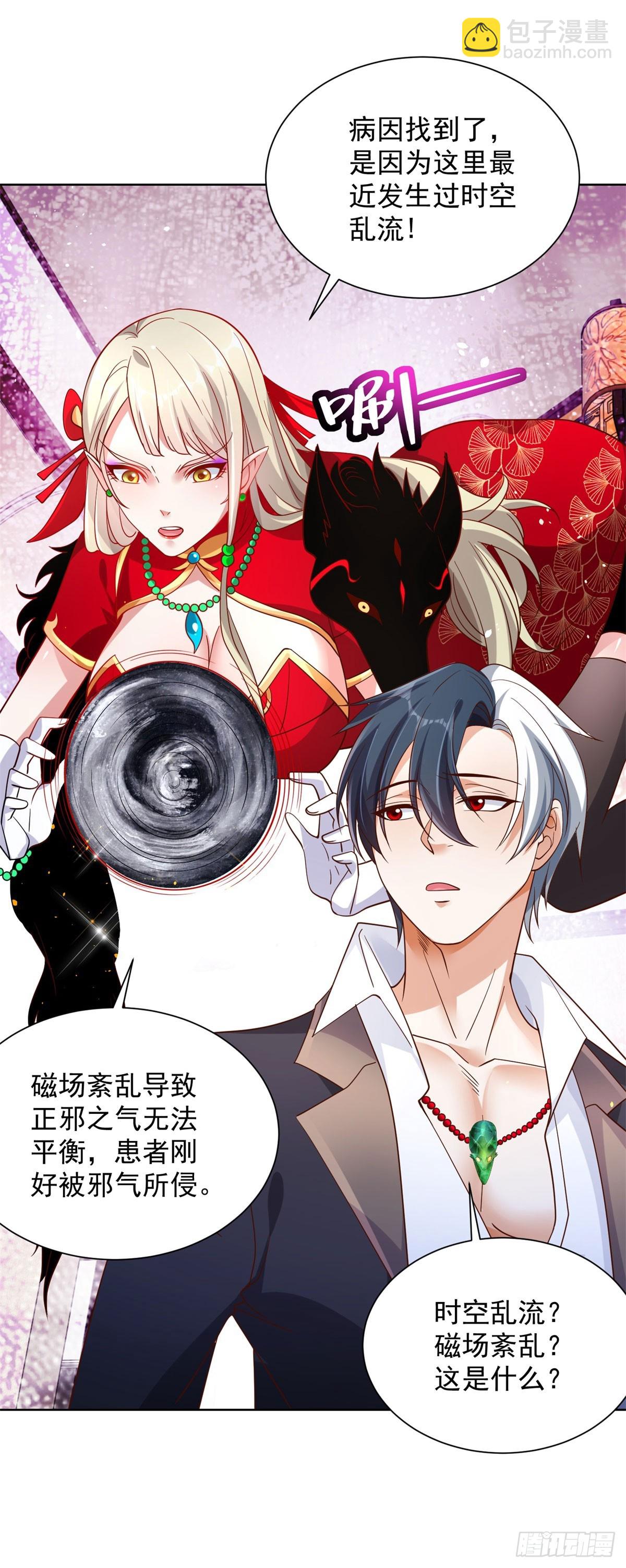 第44话 子母追魂针-第45话