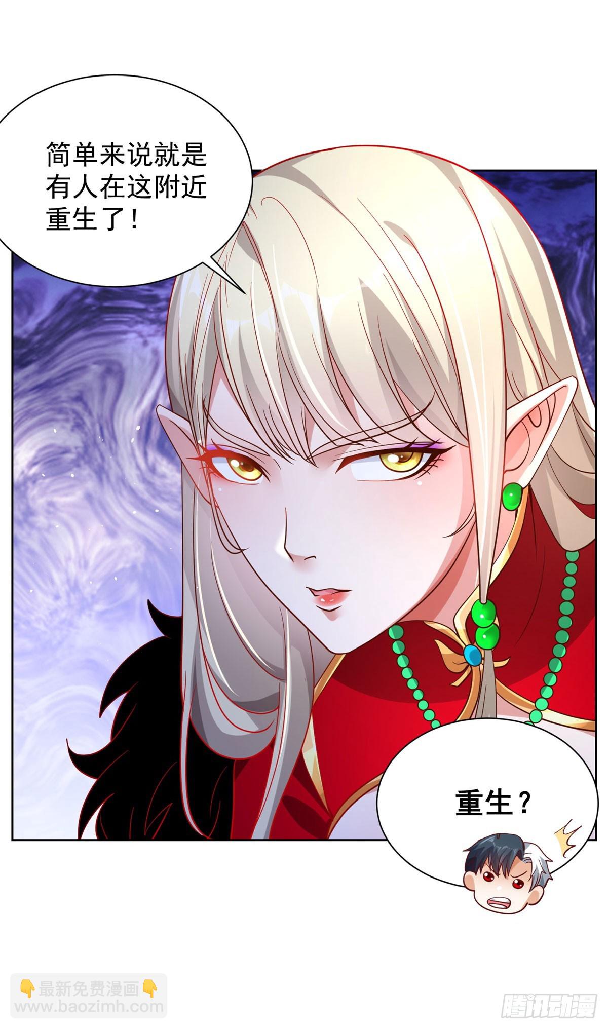 第44话 子母追魂针-第45话