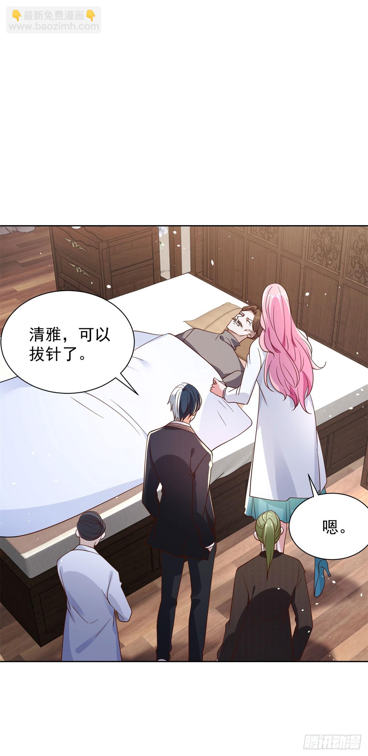 第44话 子母追魂针-第45话