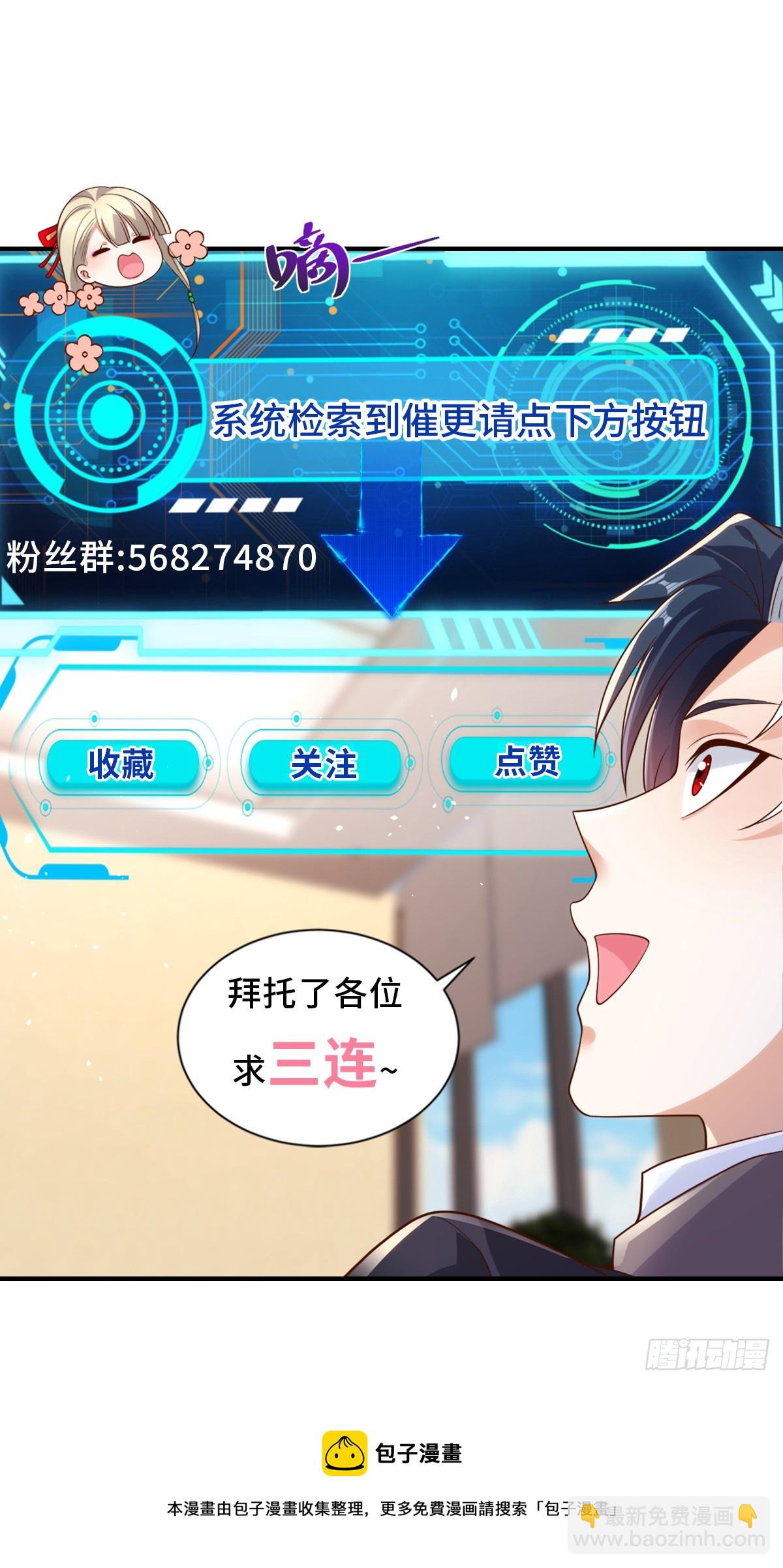 第44话 子母追魂针-第45话