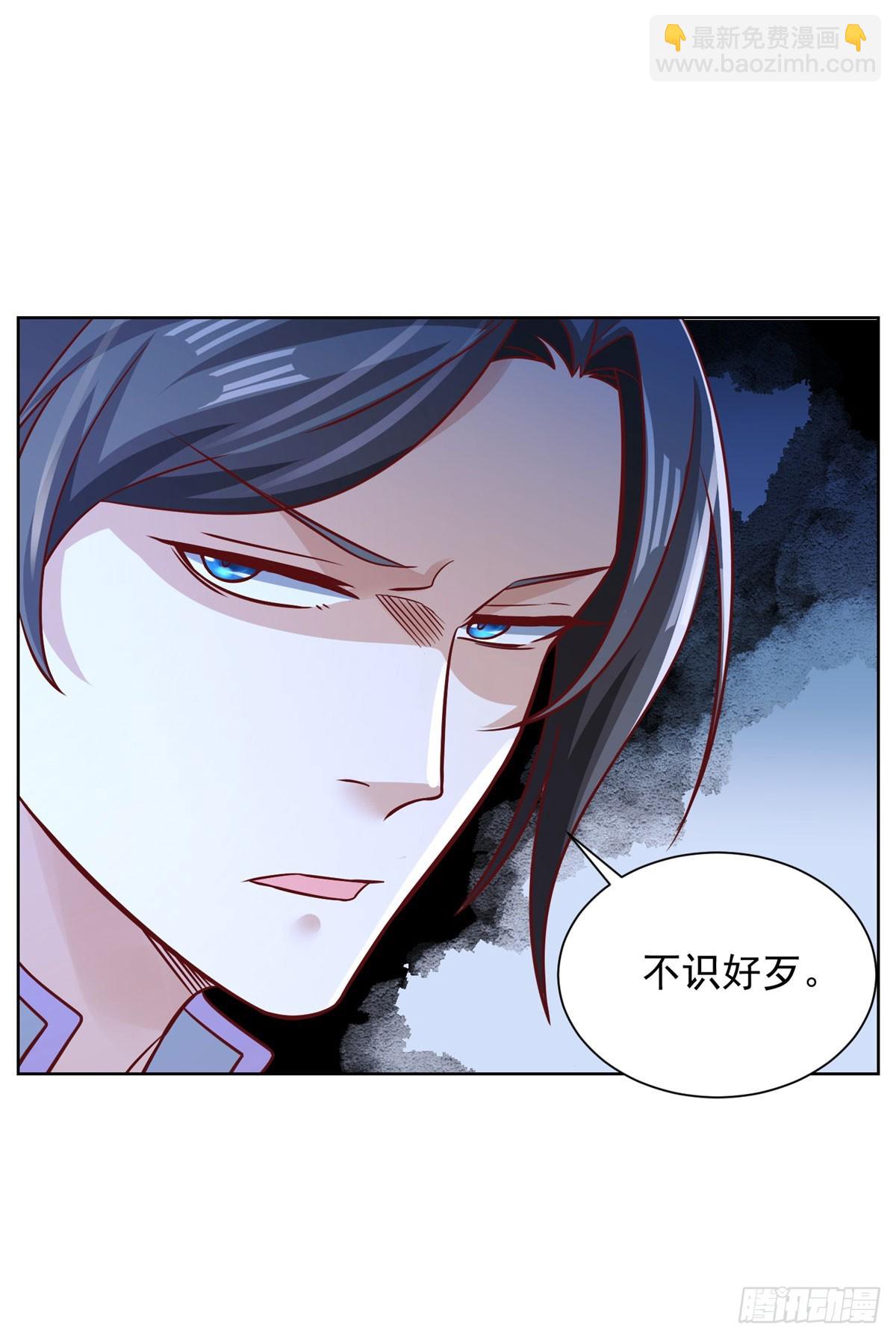 第44话 子母追魂针-第45话