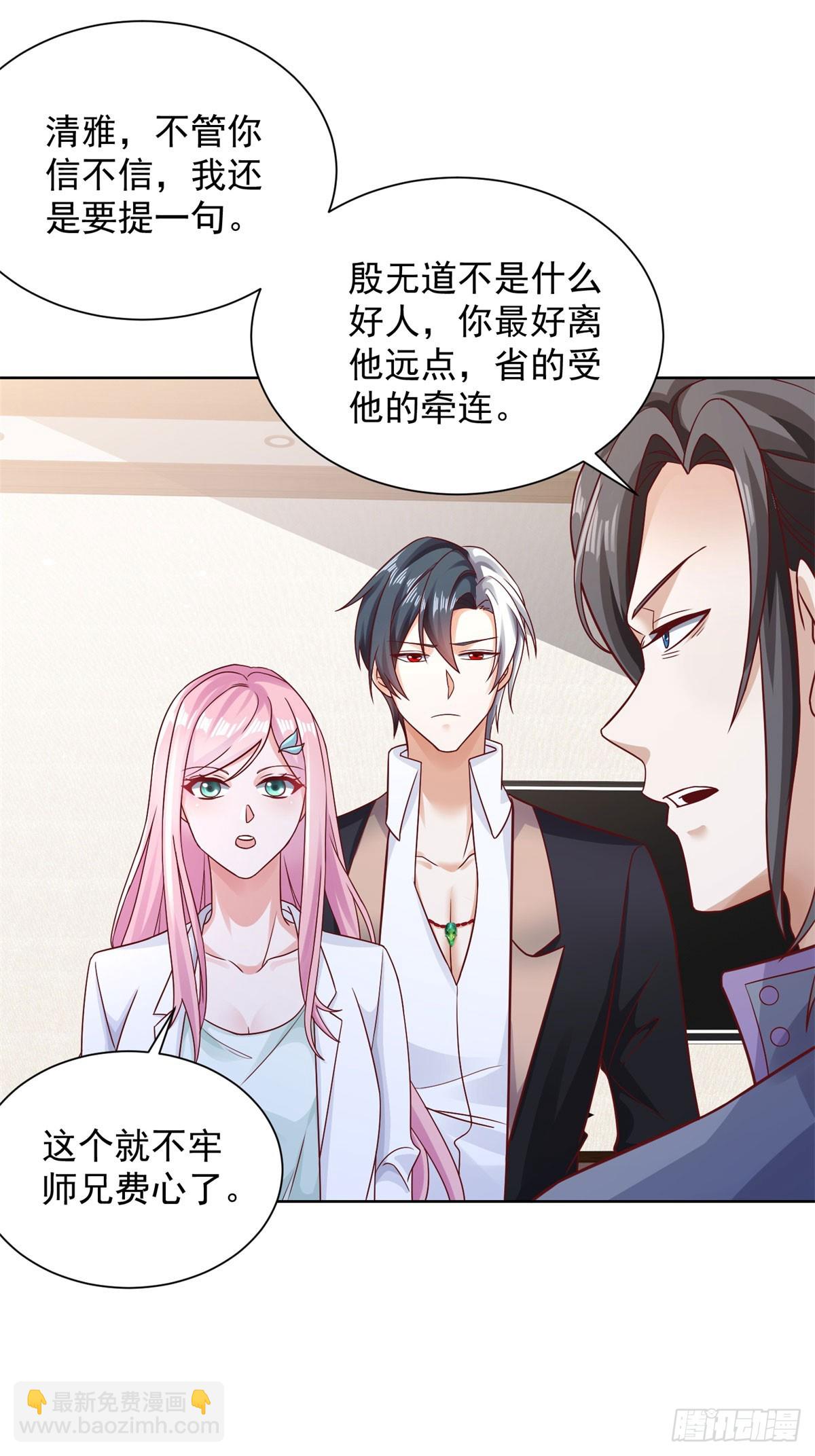 第44话 子母追魂针-第45话