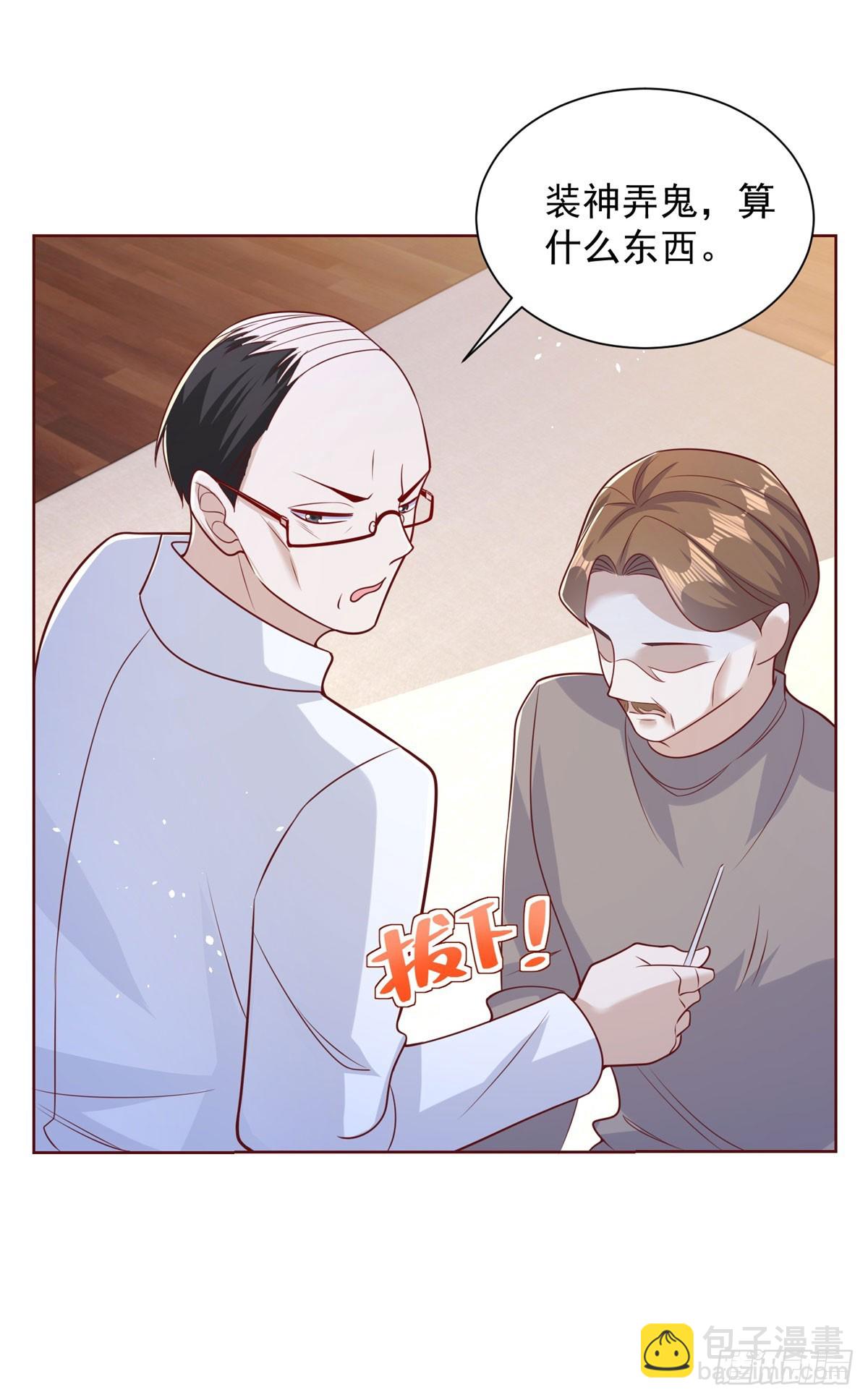 第44话 子母追魂针-第45话