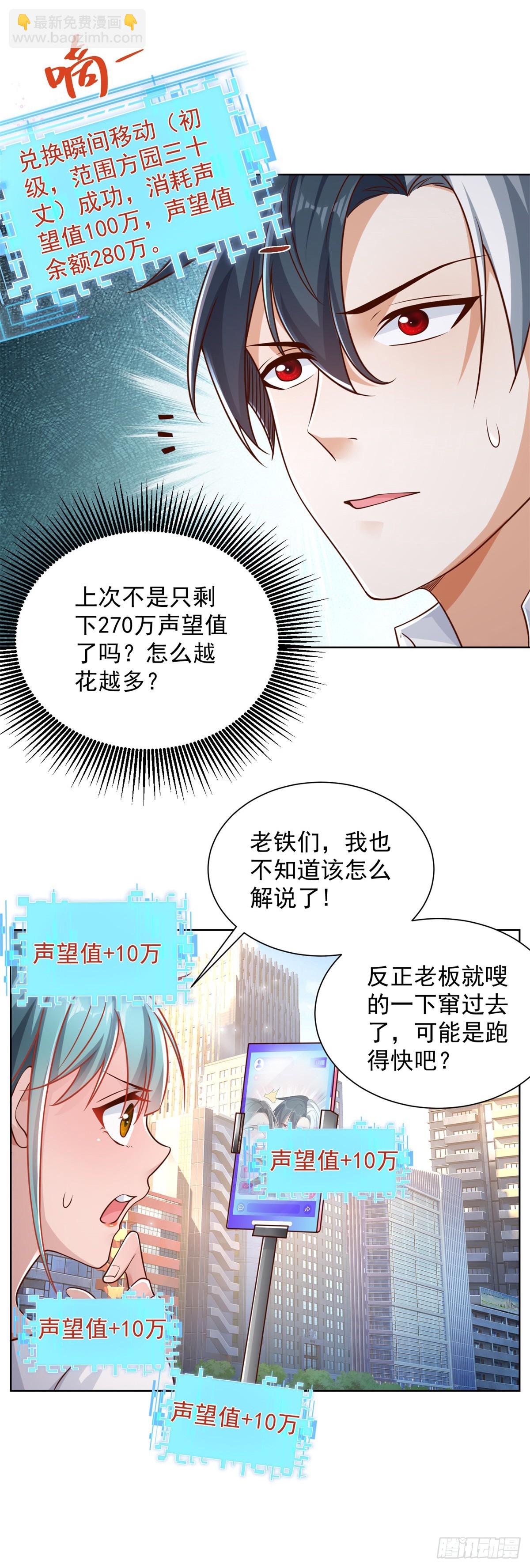 第46话 悉听尊便-第47话