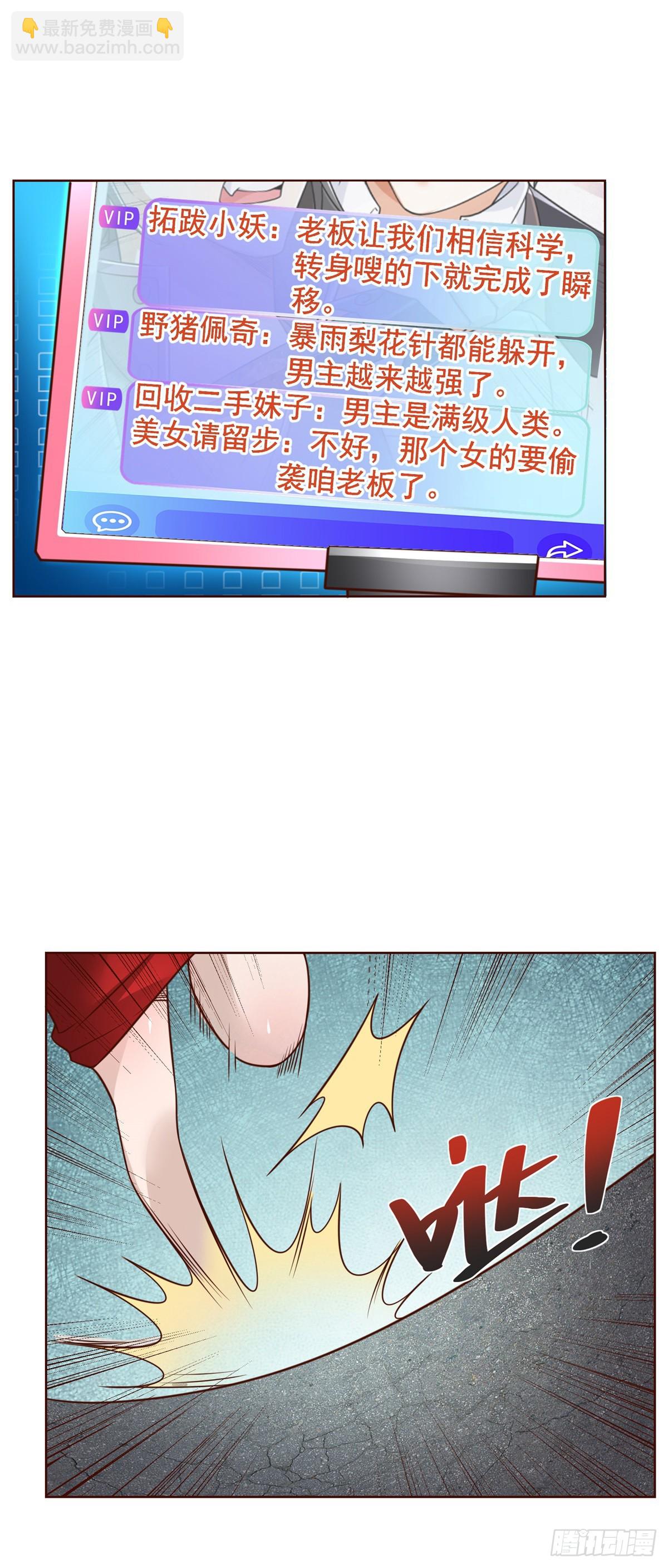 第46话 悉听尊便-第47话