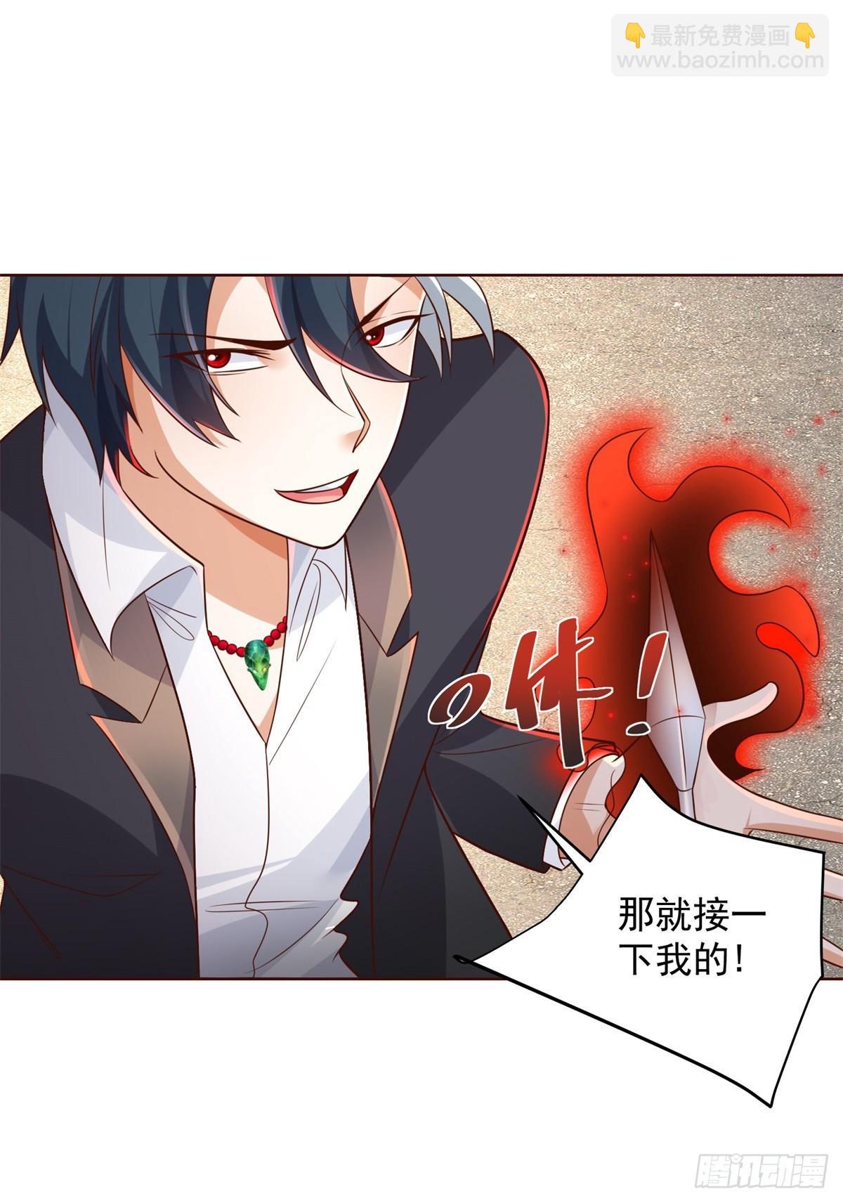 第46话 悉听尊便-第47话