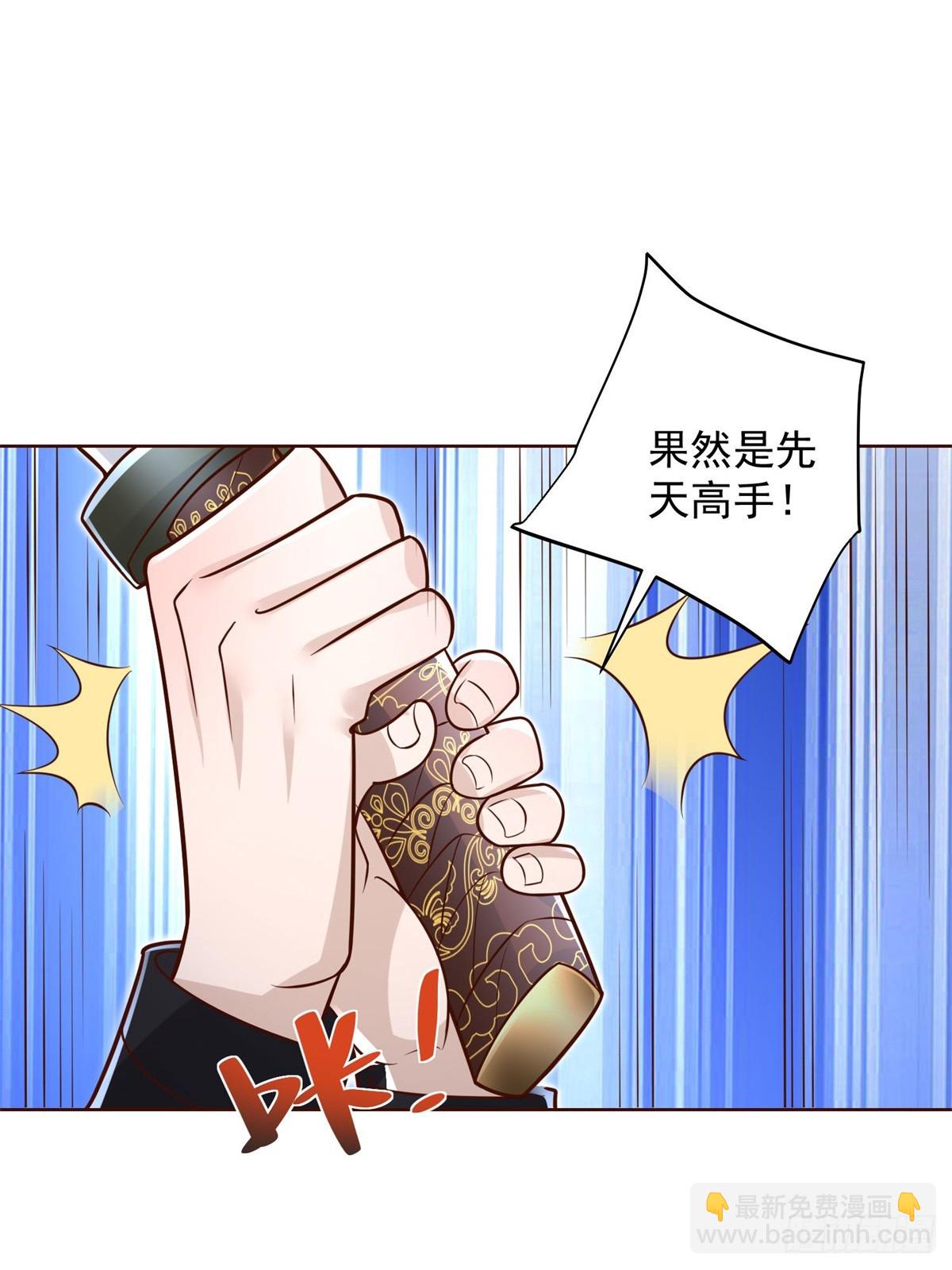 第46话 悉听尊便-第47话