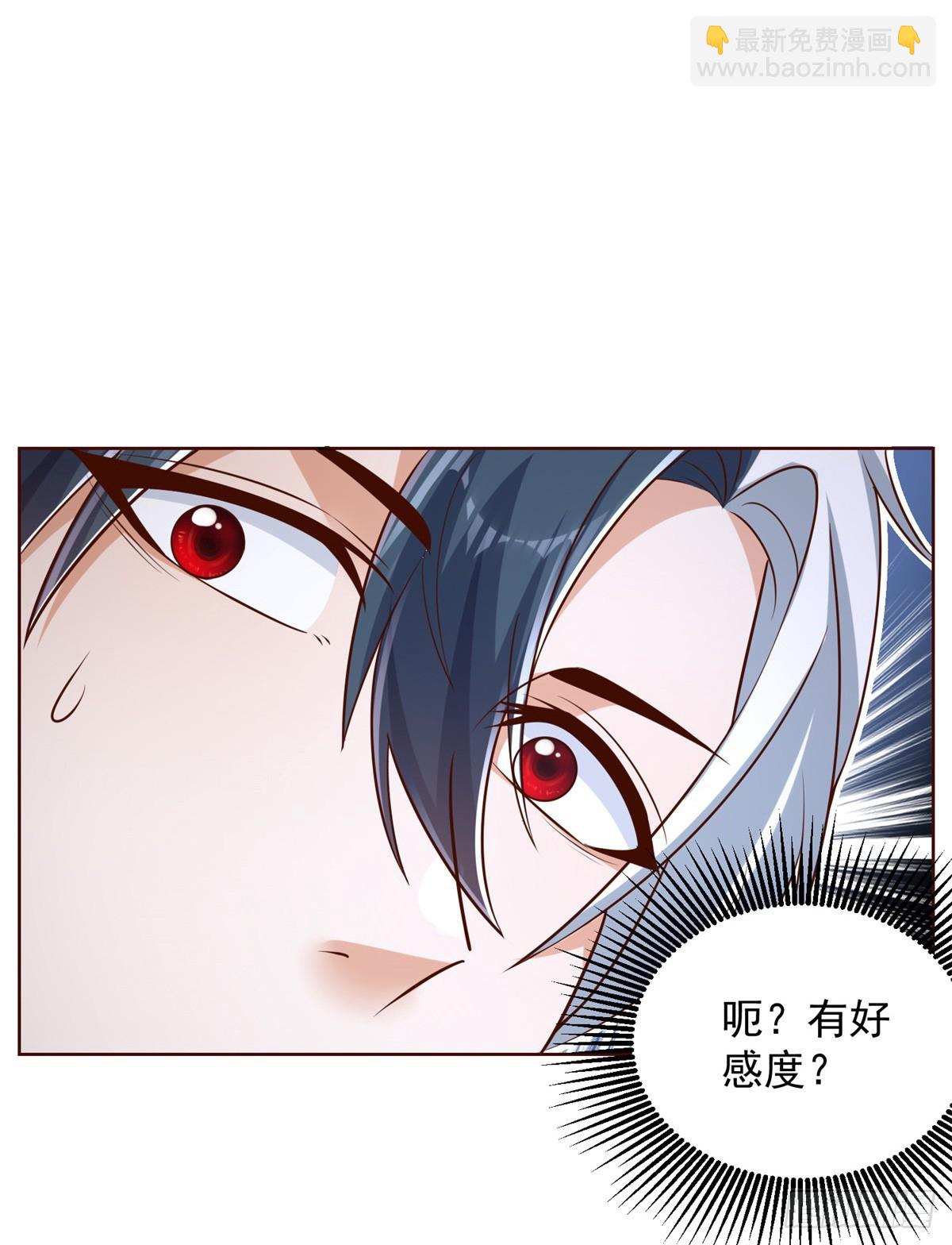 第46话 悉听尊便-第47话