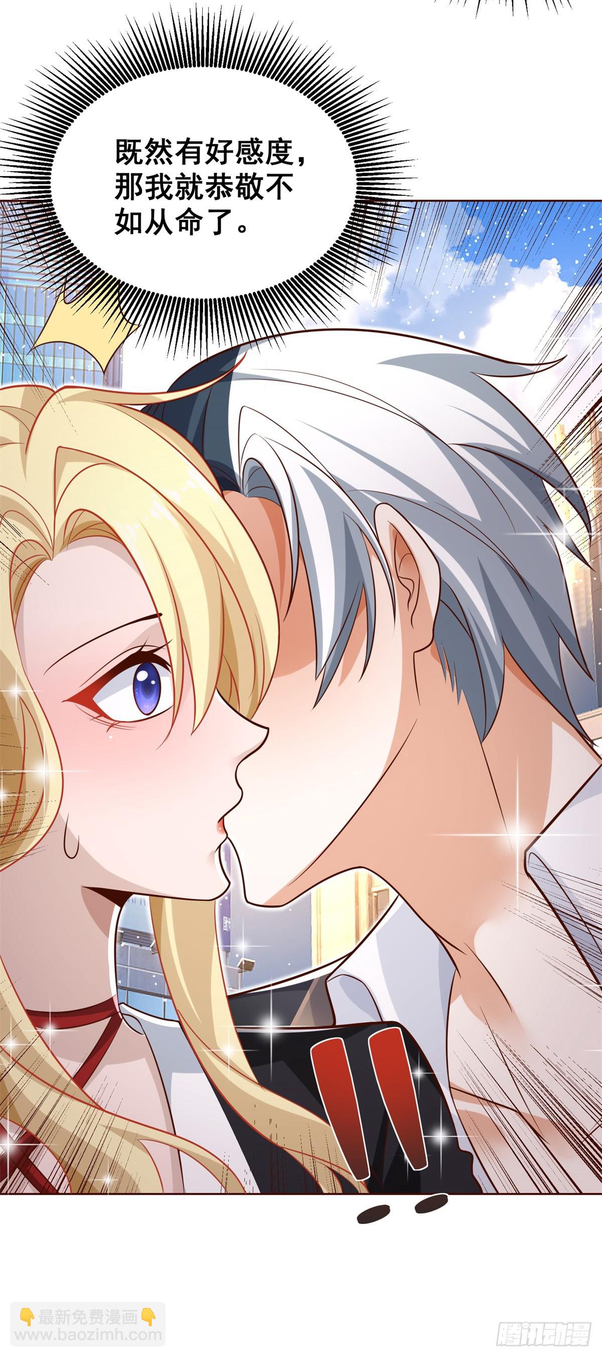 第46话 悉听尊便-第47话