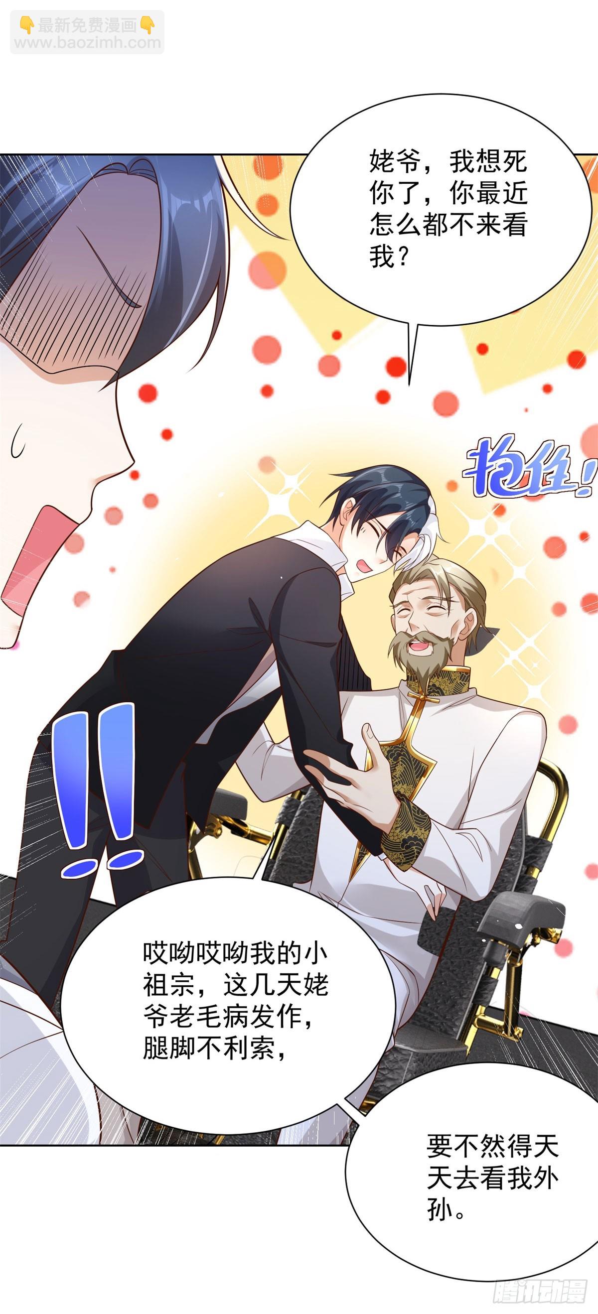 第48话 三刀六洞-第49话
