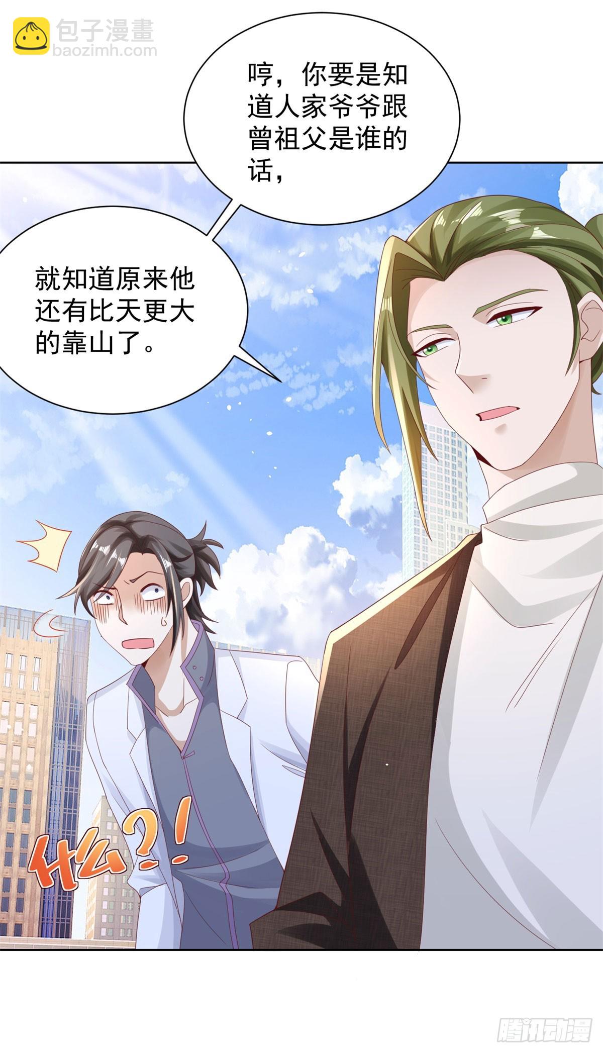 第48话 三刀六洞-第49话