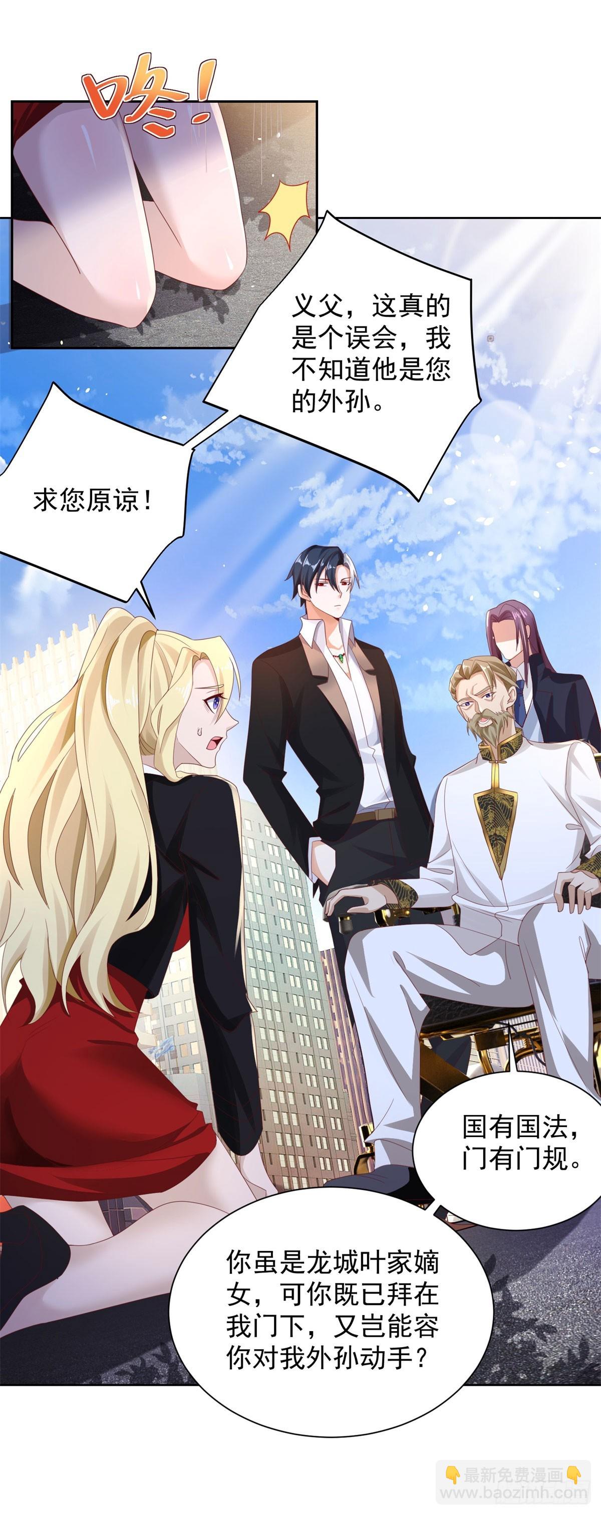 第48话 三刀六洞-第49话