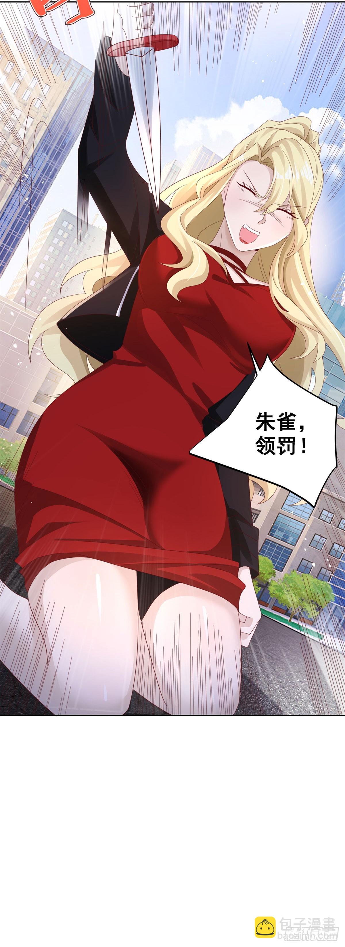 第48话 三刀六洞-第49话