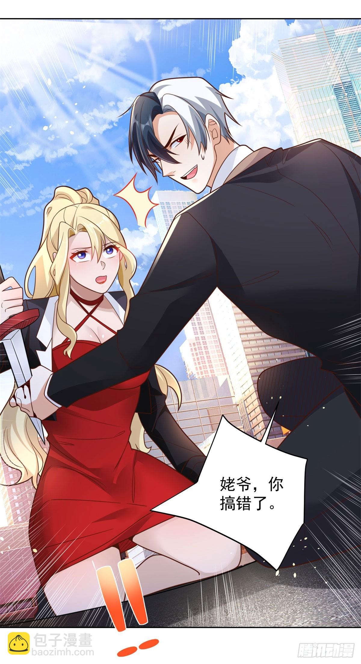 第48话 三刀六洞-第49话