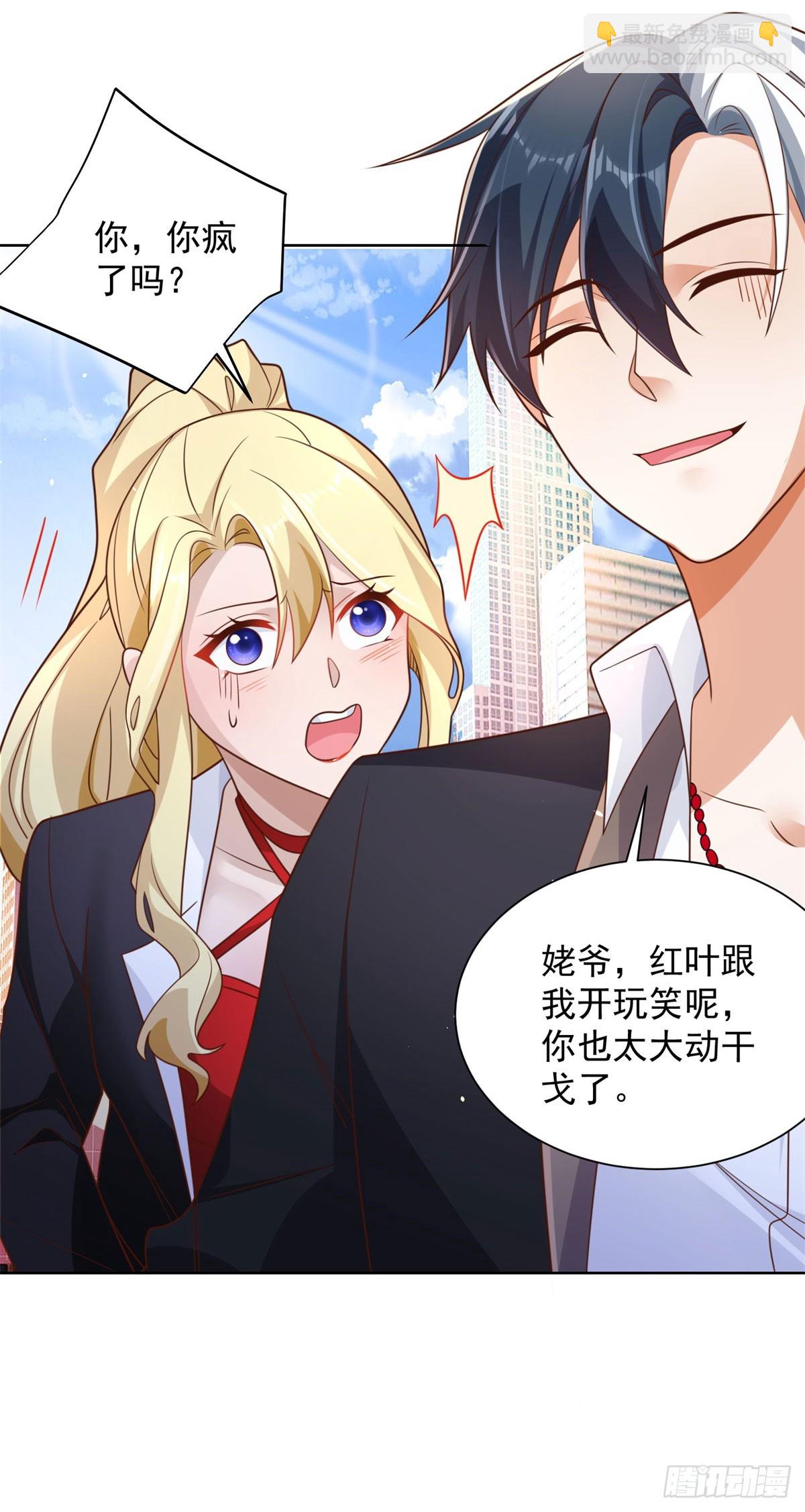 第48话 三刀六洞-第49话