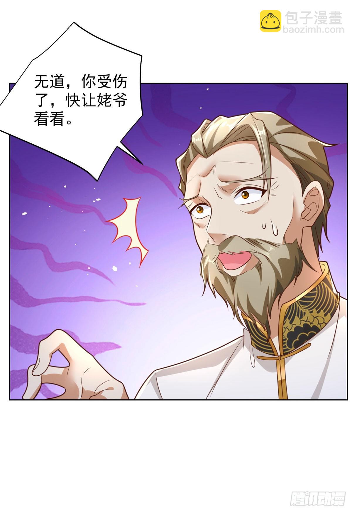 第48话 三刀六洞-第49话