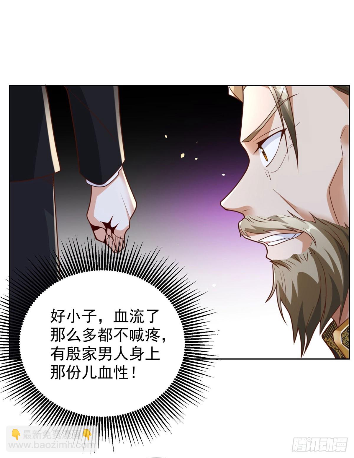 第48话 三刀六洞-第49话