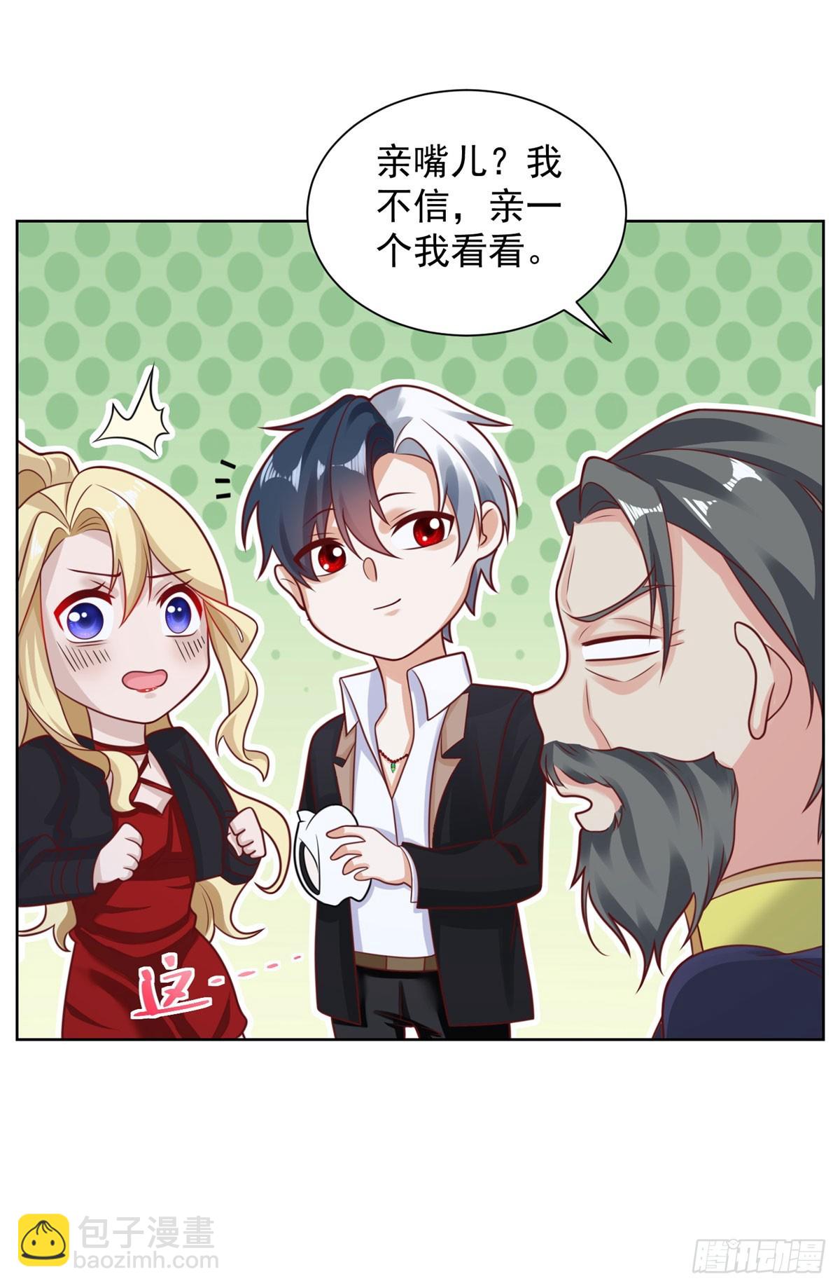 第48话 三刀六洞-第49话