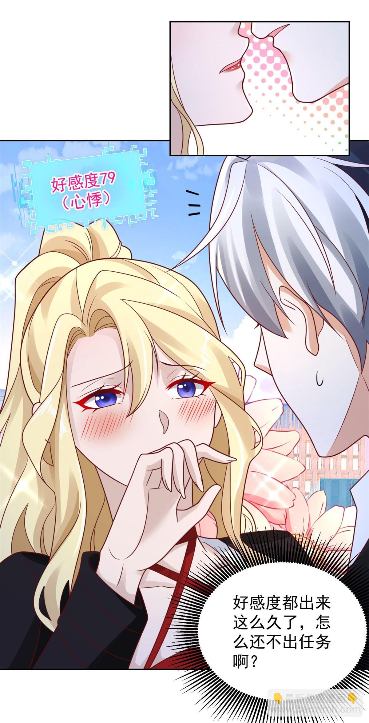 第48话 三刀六洞-第49话