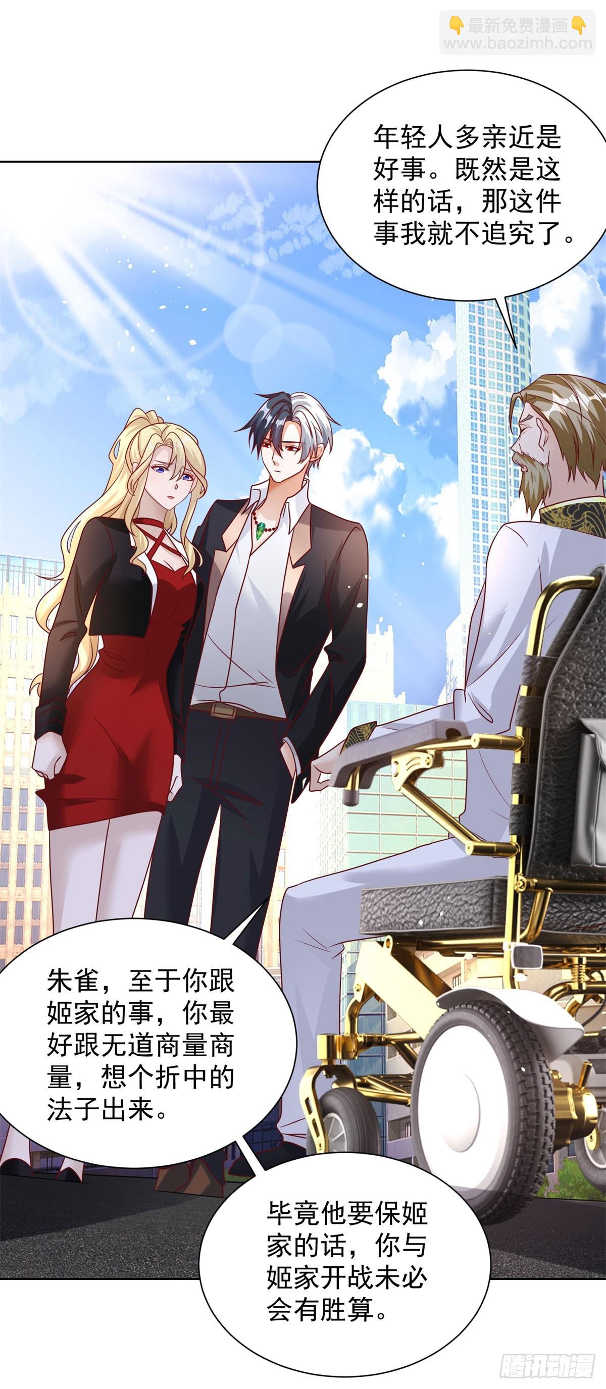 第48话 三刀六洞-第49话