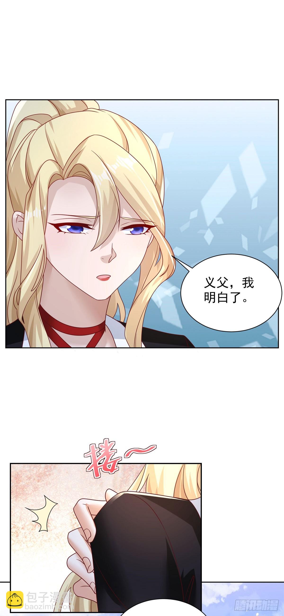 第48话 三刀六洞-第49话