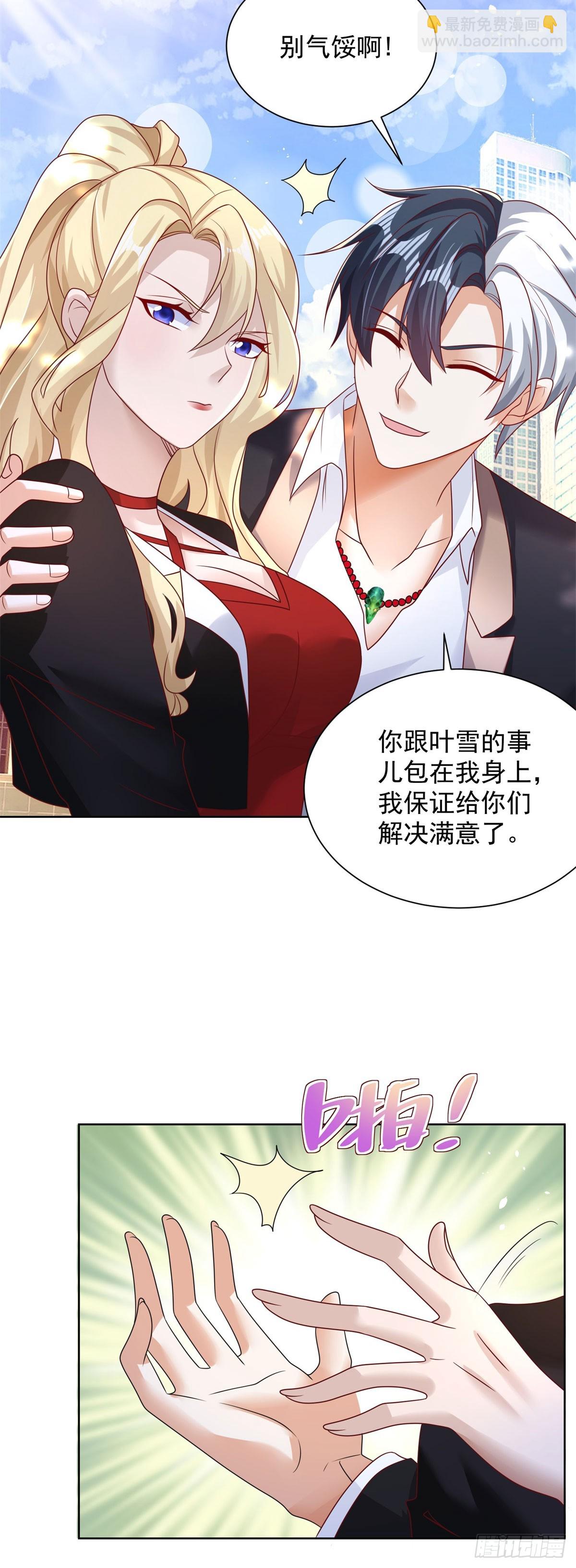 第48话 三刀六洞-第49话