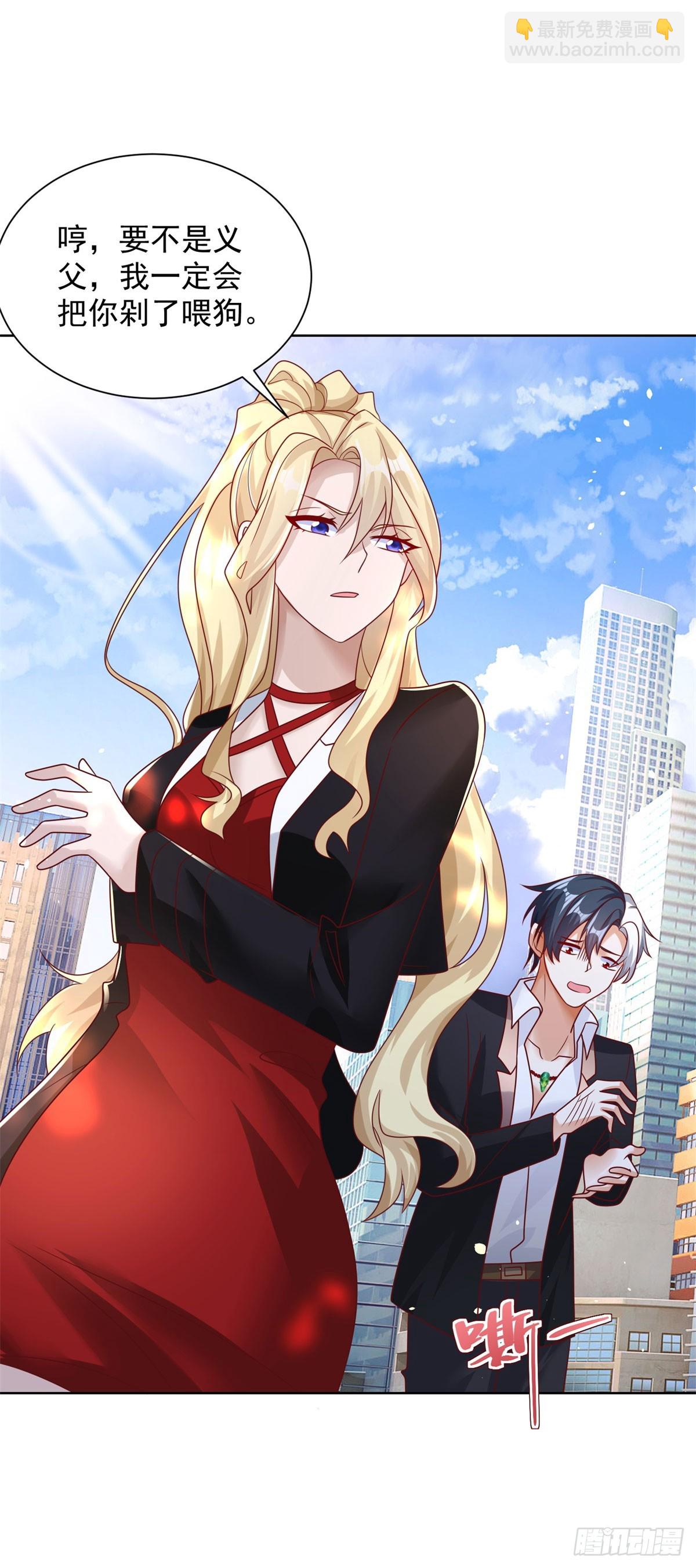 第48话 三刀六洞-第49话