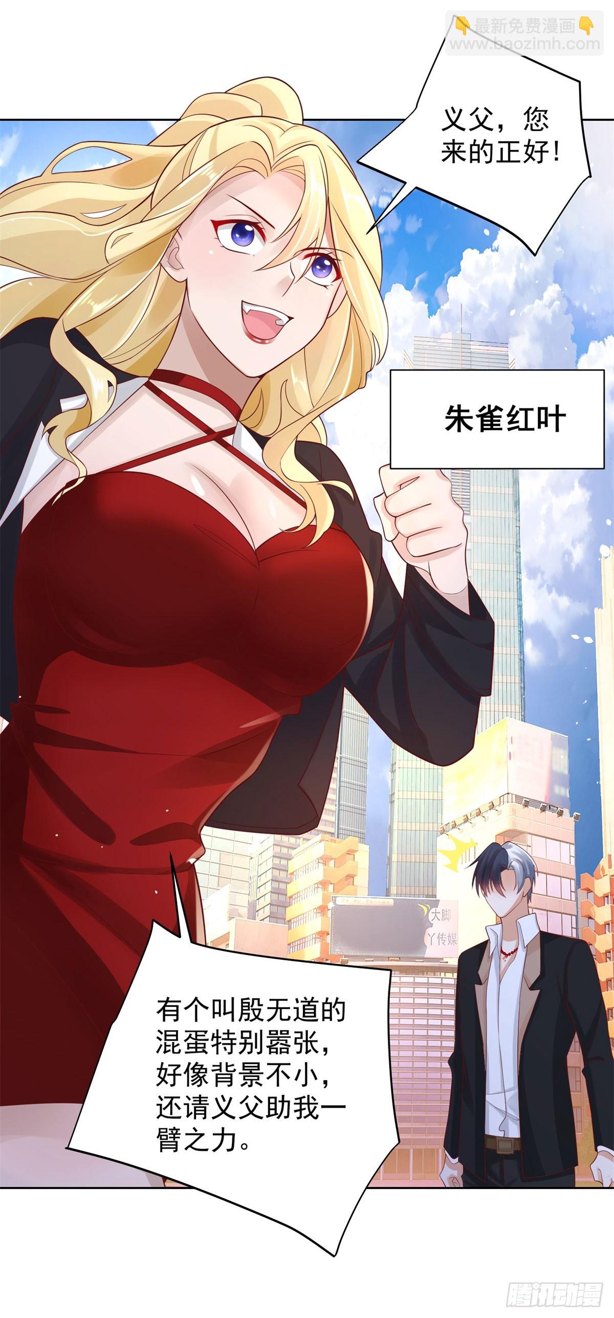 第48话 三刀六洞-第49话