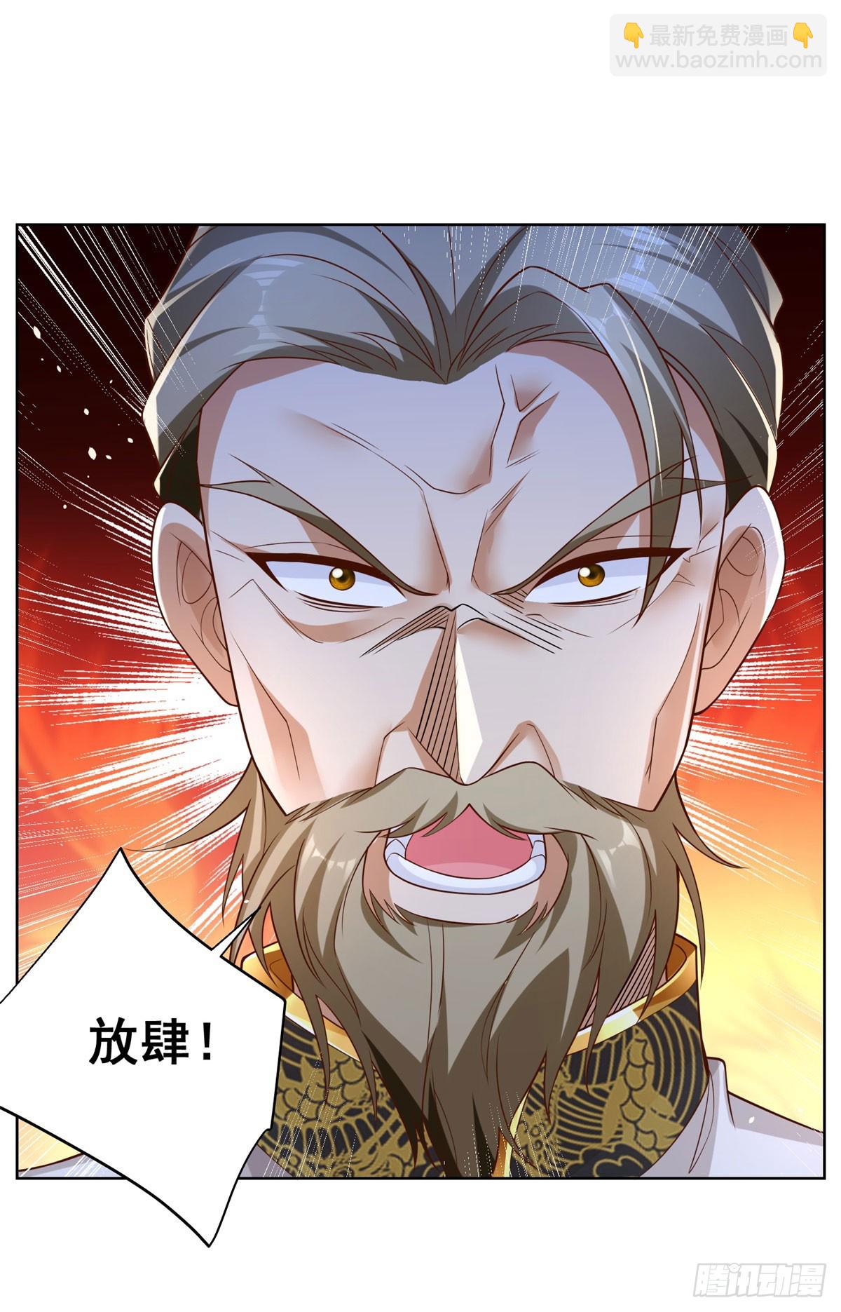 第48话 三刀六洞-第49话