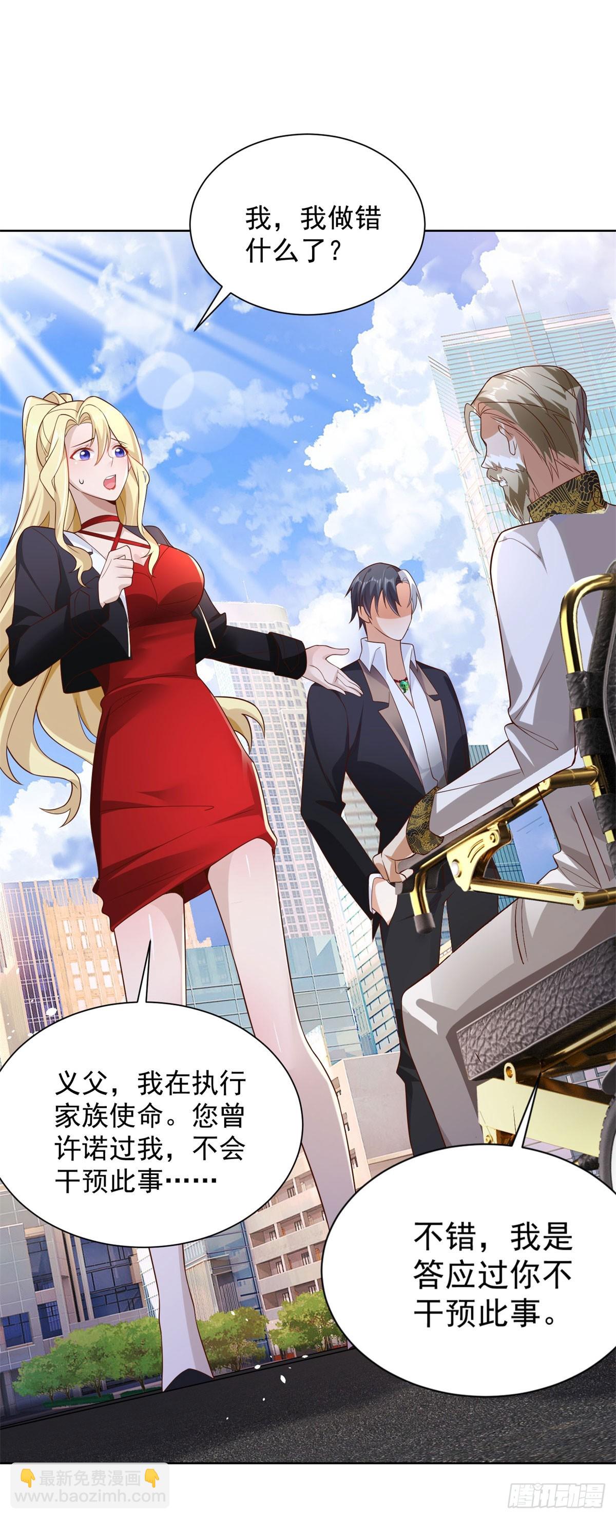 第48话 三刀六洞-第49话