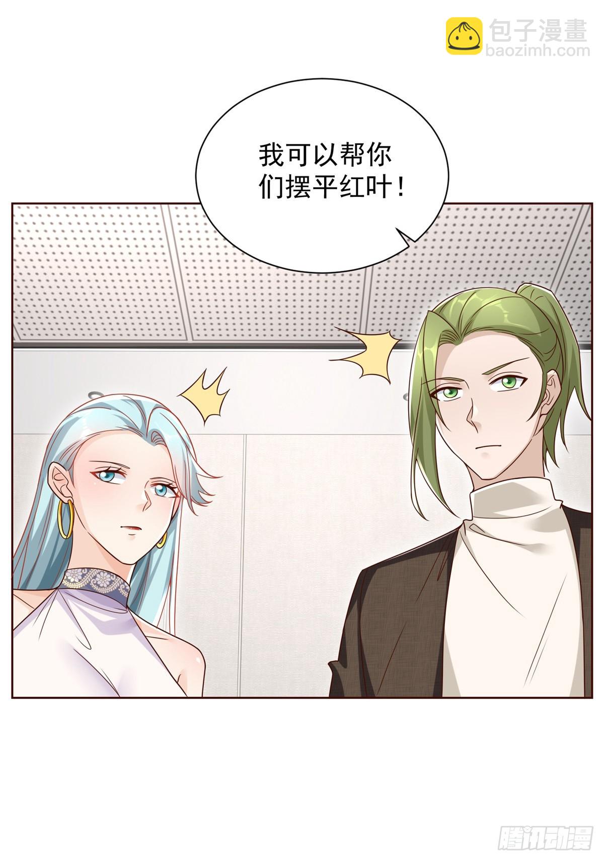 第50话 卧榻之下岂容他人鼾睡-第51话