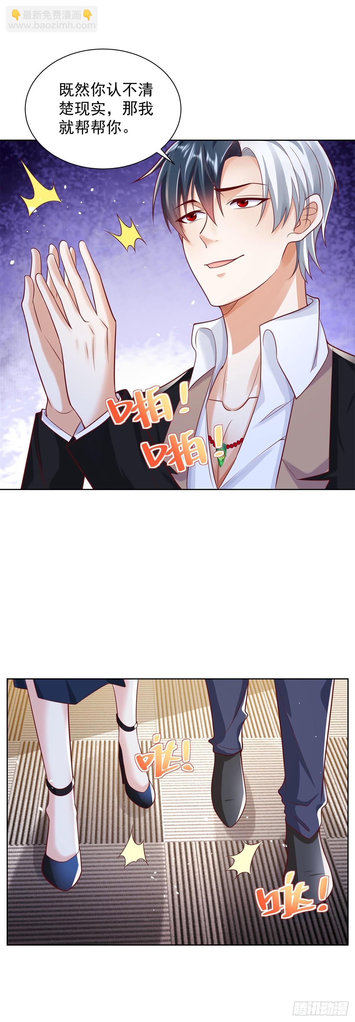 第50话 卧榻之下岂容他人鼾睡-第51话