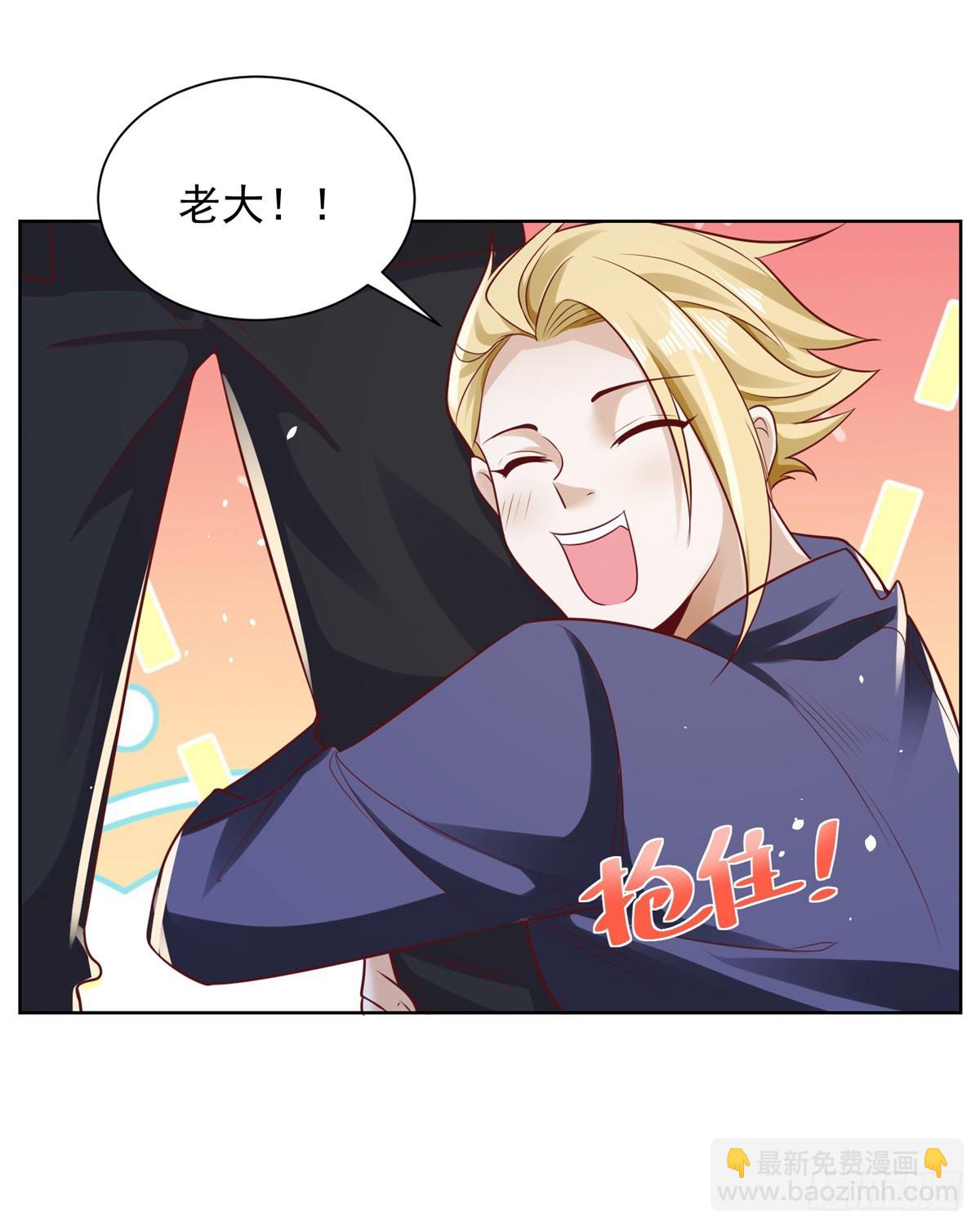 第50话 卧榻之下岂容他人鼾睡-第51话