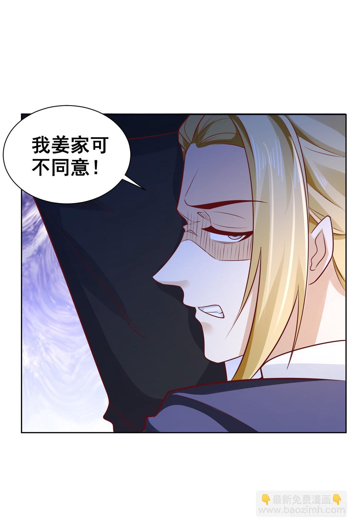 第50话 卧榻之下岂容他人鼾睡-第51话