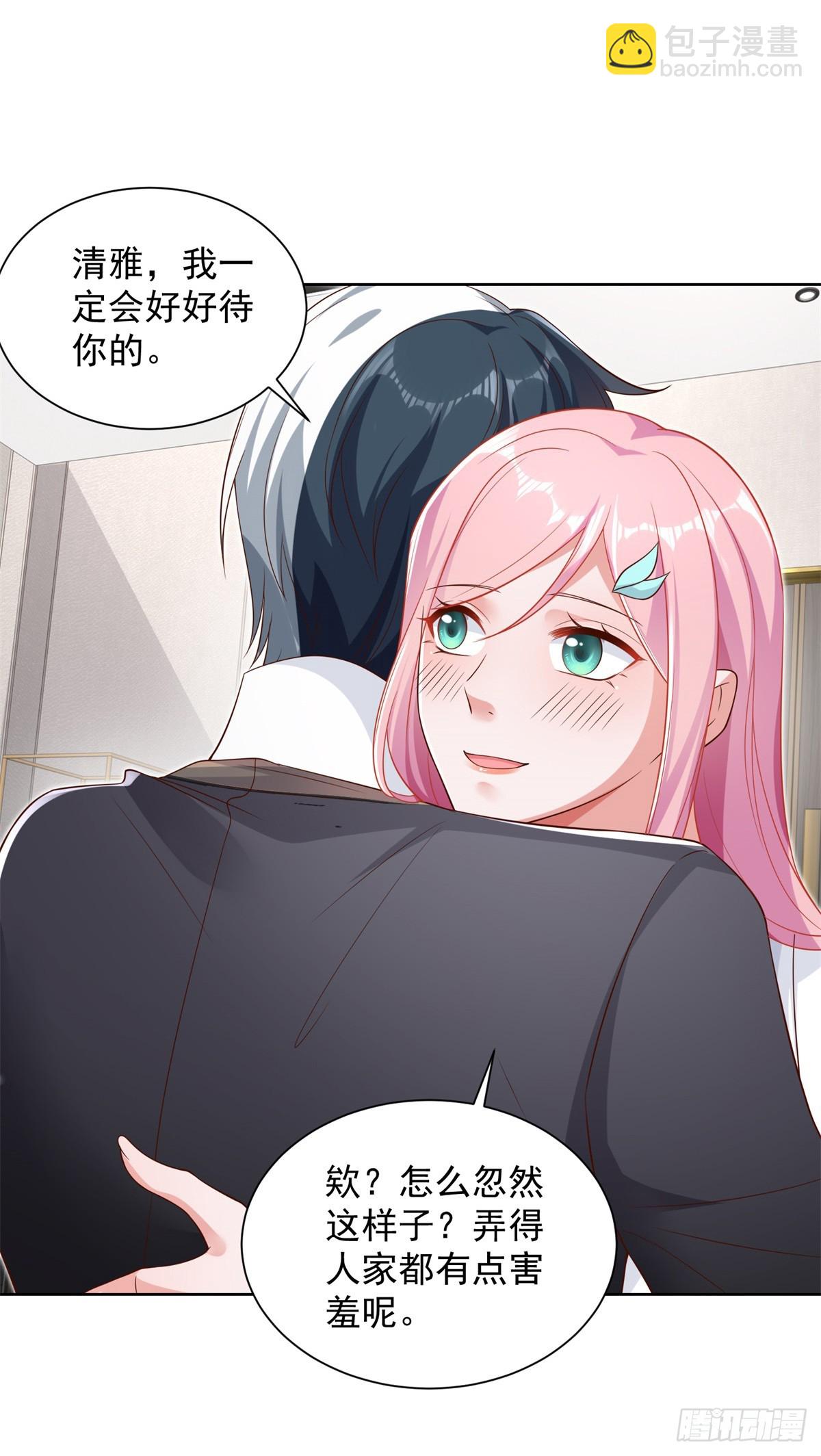 第50话 卧榻之下岂容他人鼾睡-第51话