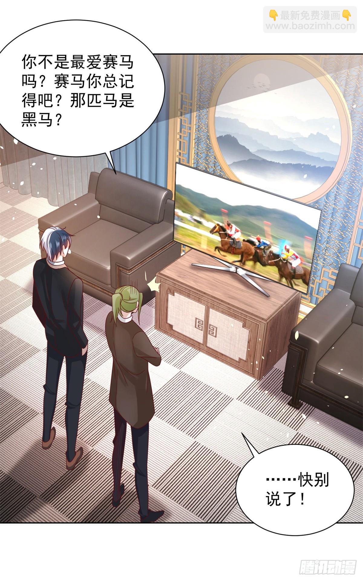 第50话 卧榻之下岂容他人鼾睡-第51话