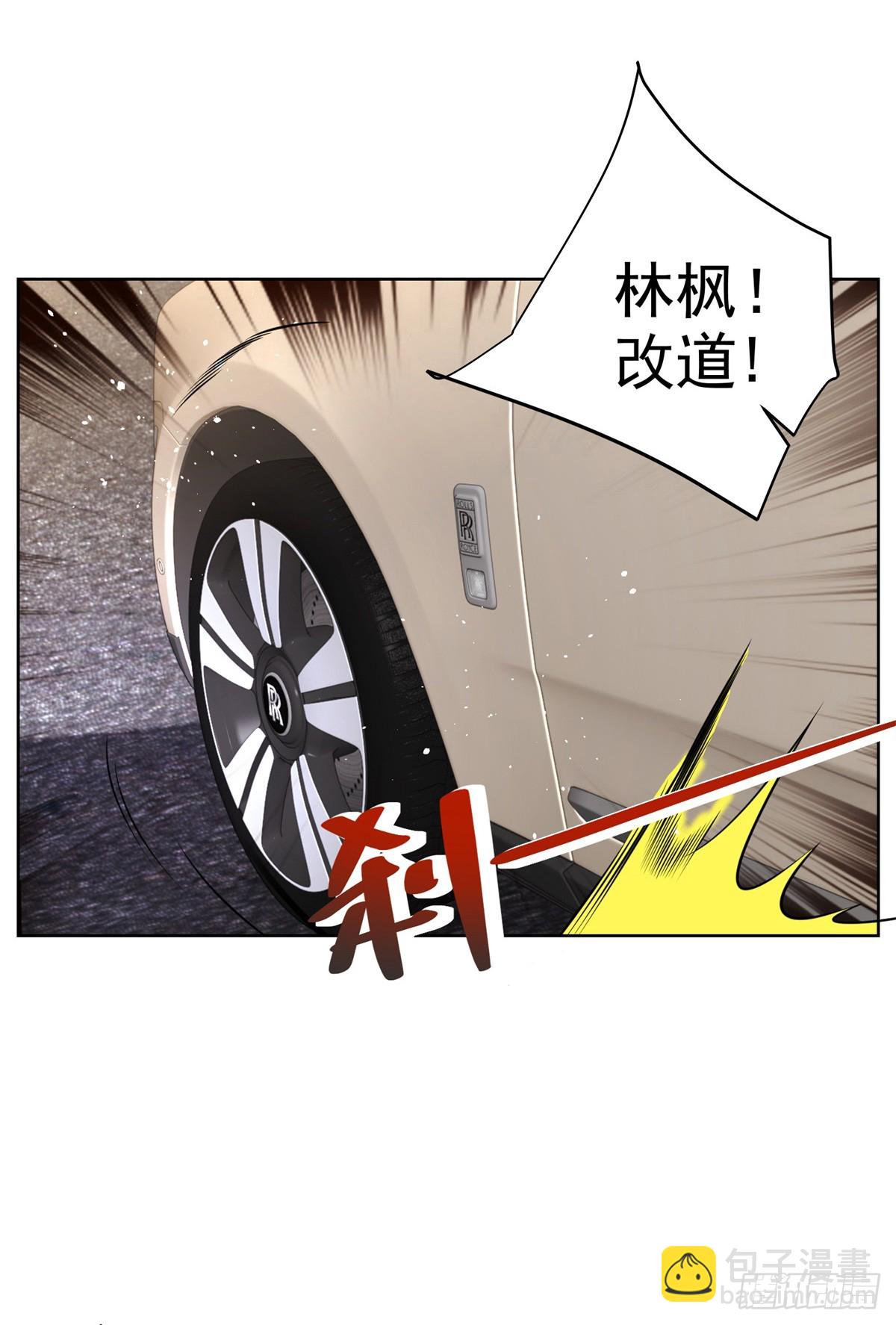 第52话 宝藏宿主-第53话