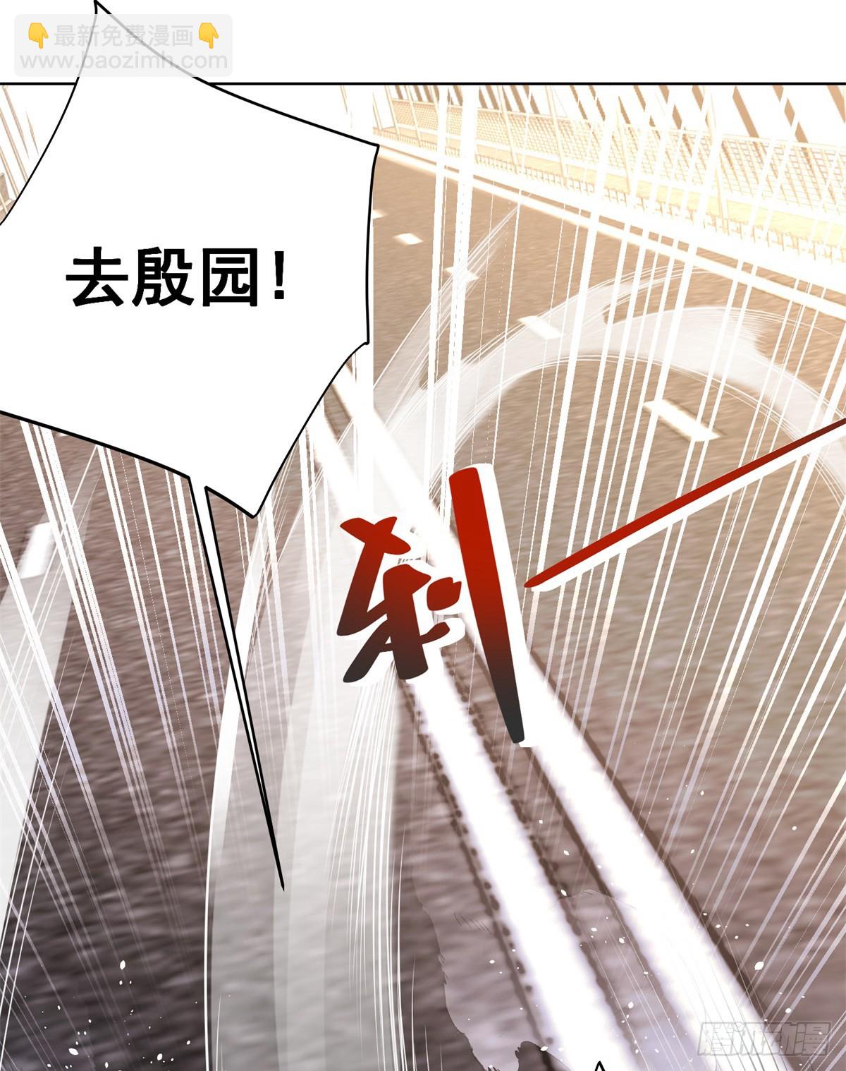 第52话 宝藏宿主-第53话