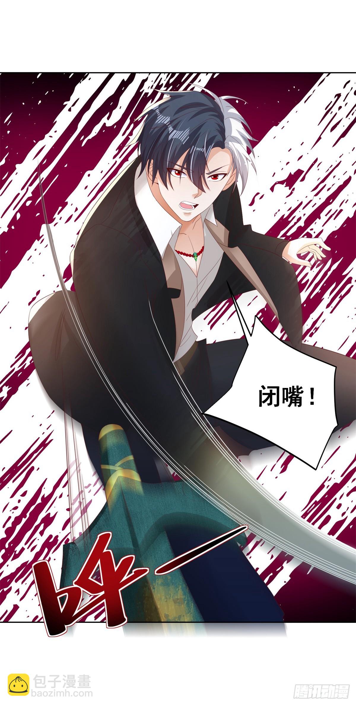 第54话 自投罗网-第55话
