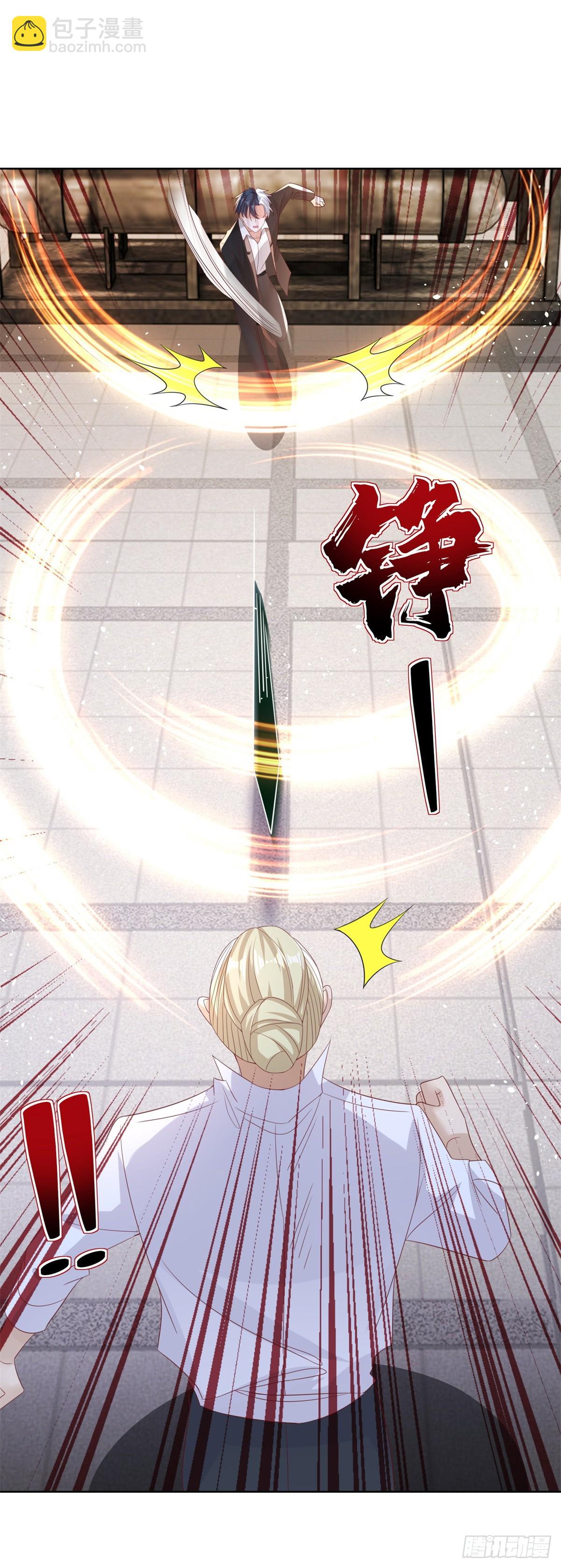 第54话 自投罗网-第55话