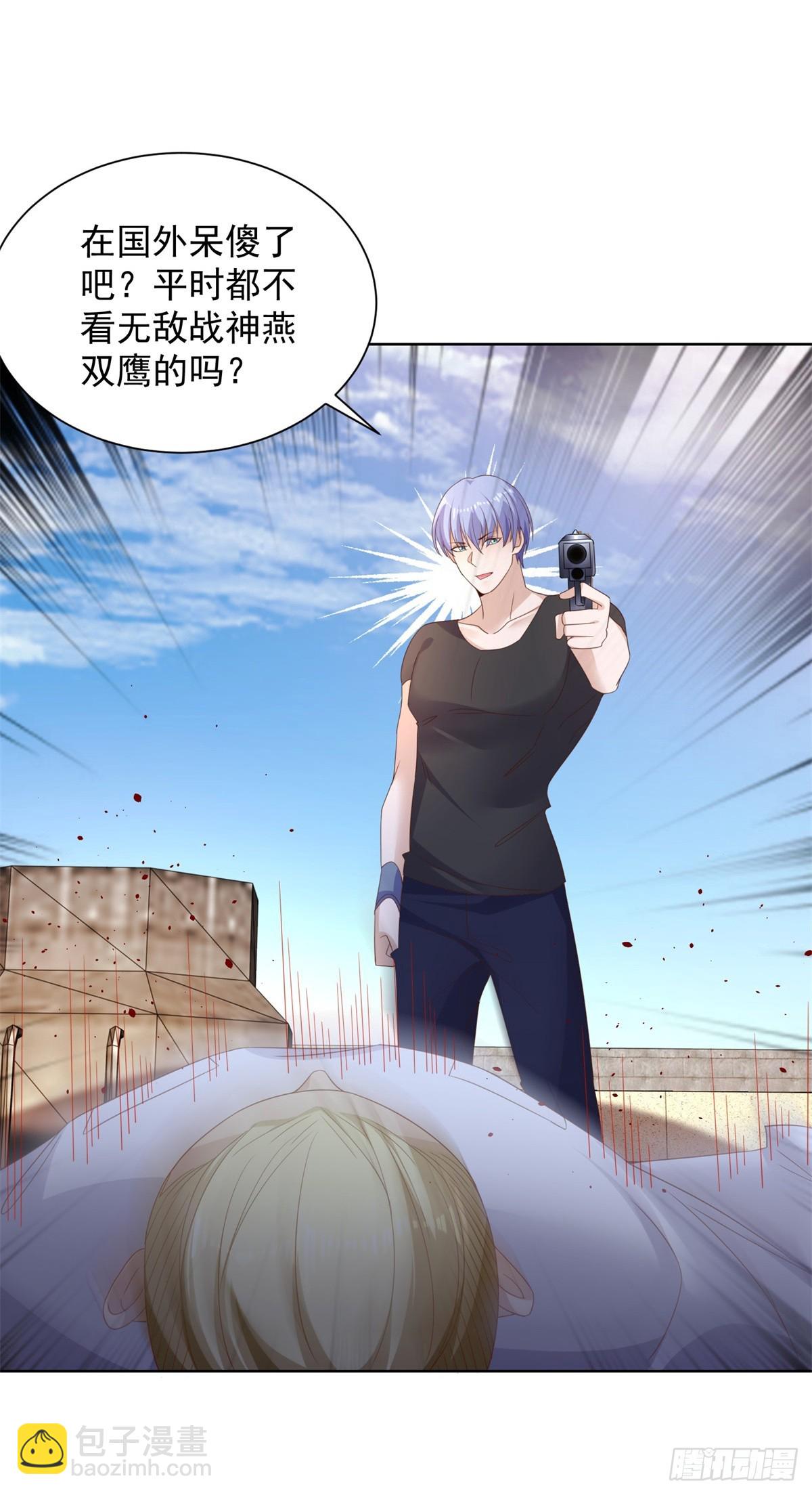 第54话 自投罗网-第55话