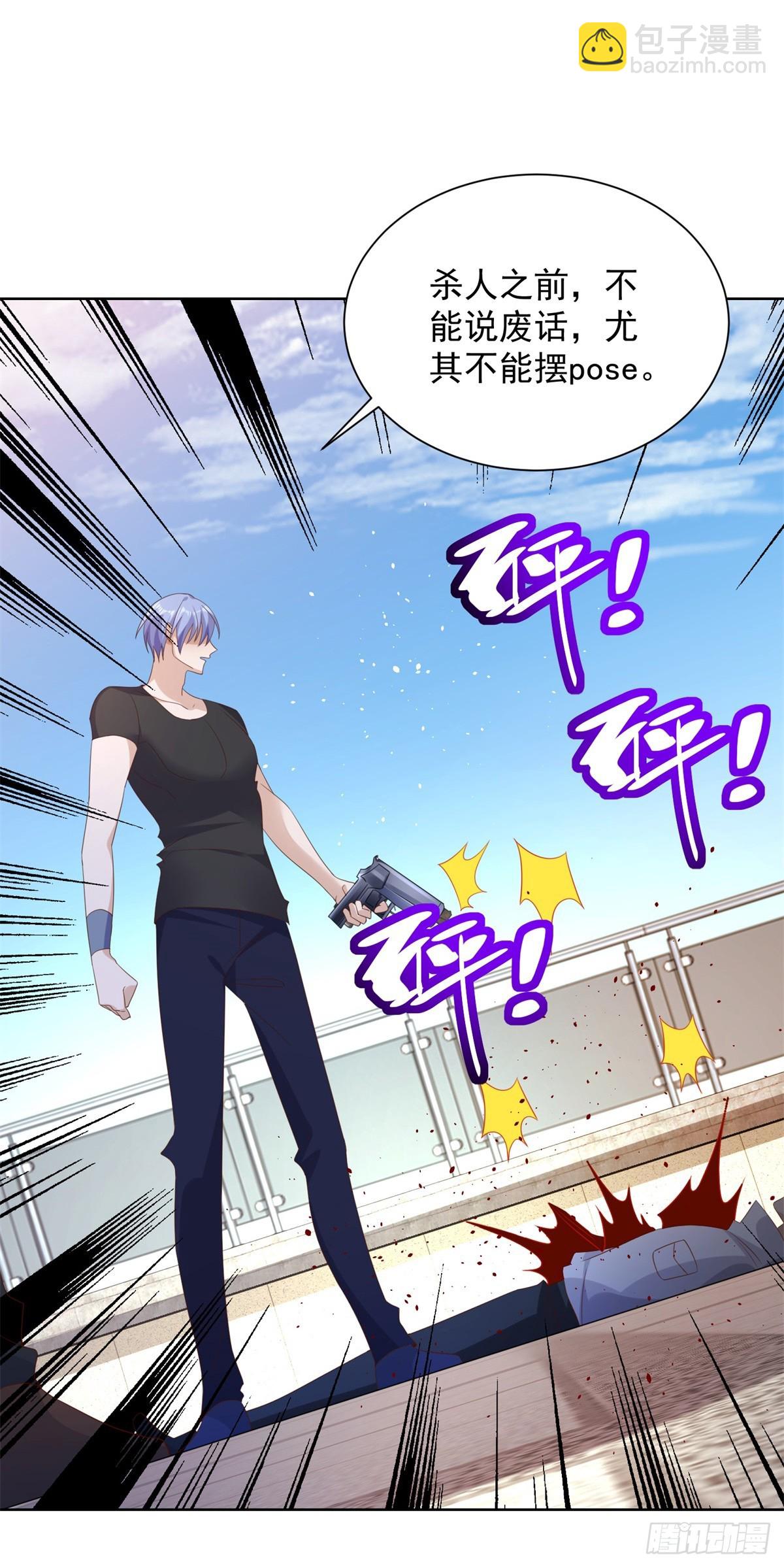 第54话 自投罗网-第55话