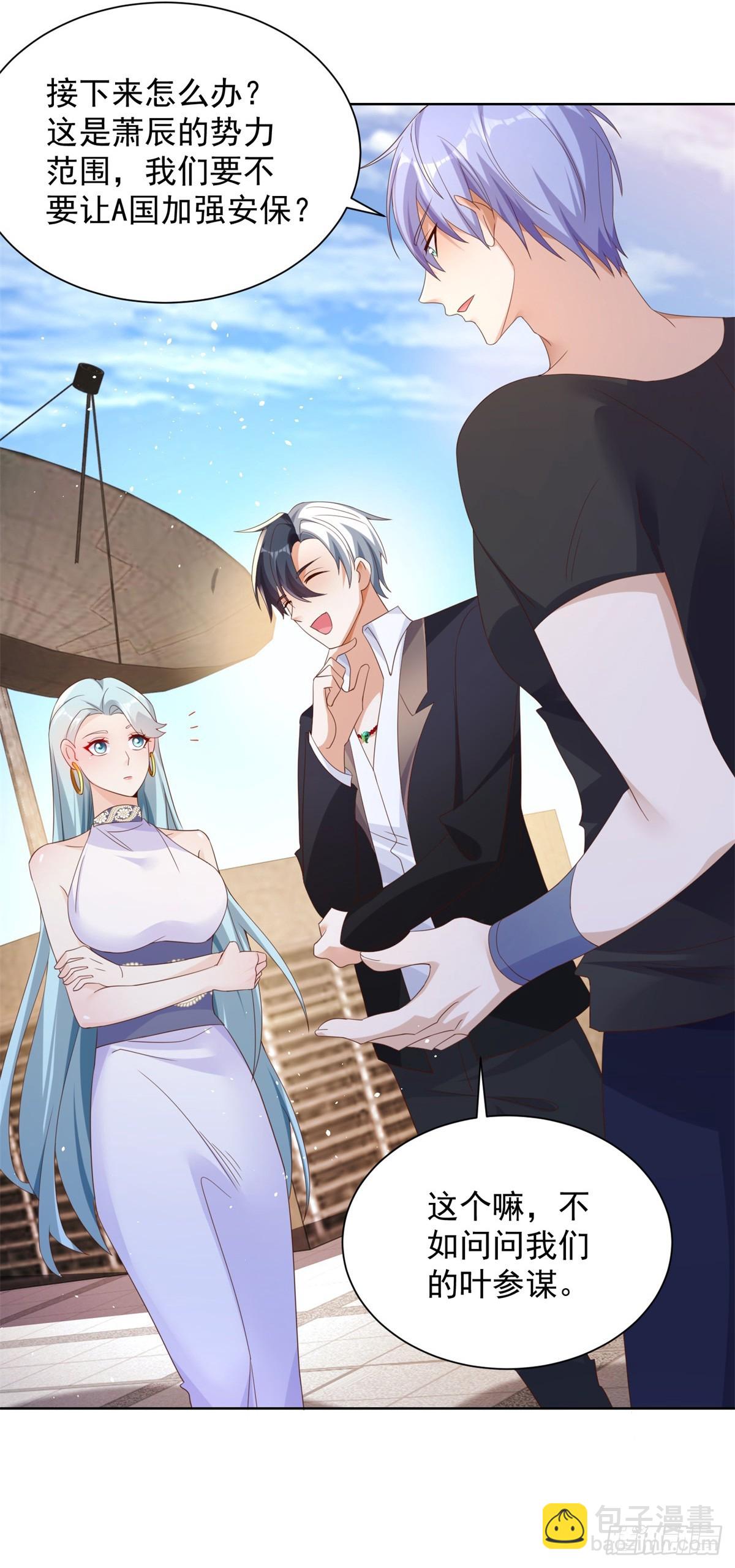 第54话 自投罗网-第55话