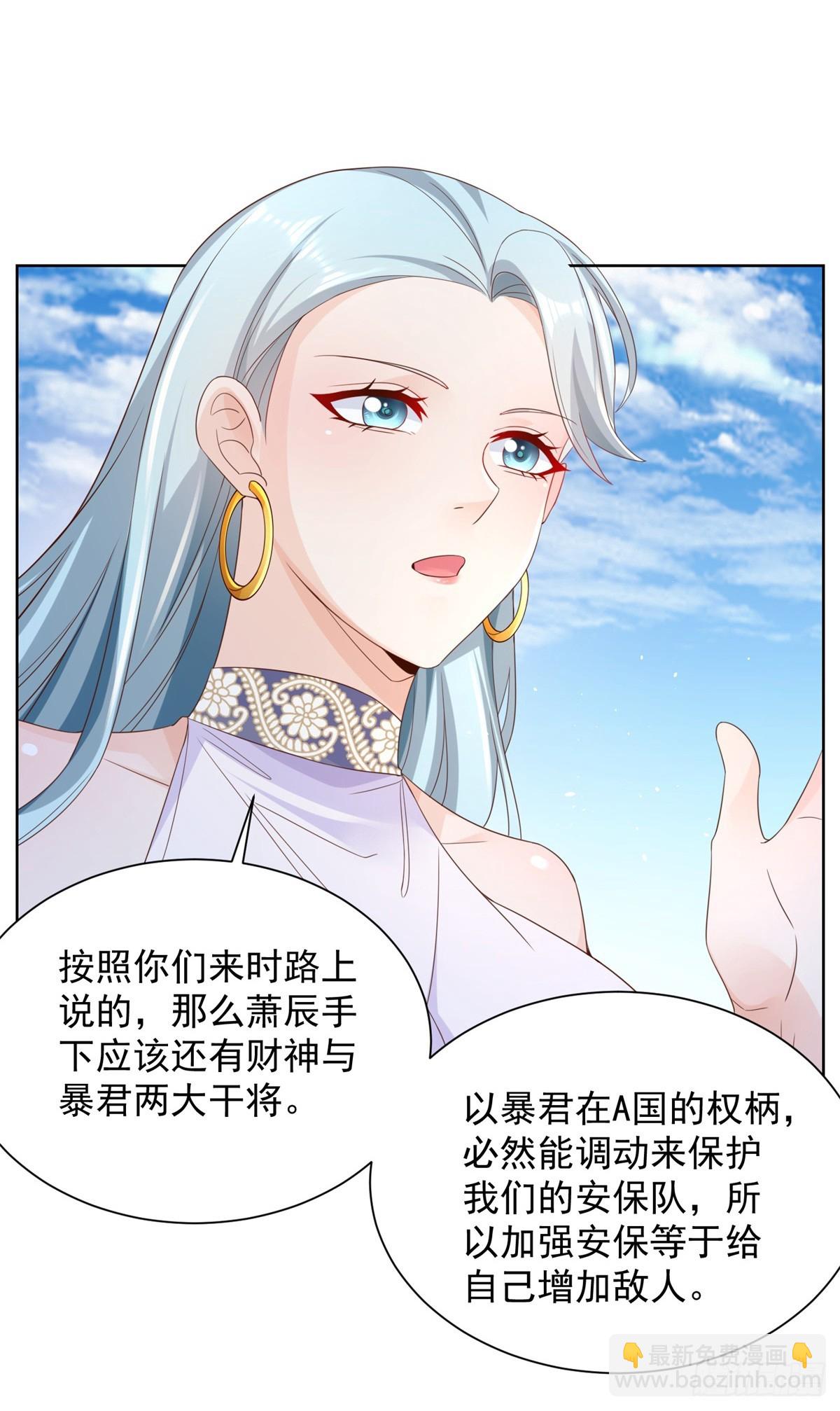 第54话 自投罗网-第55话