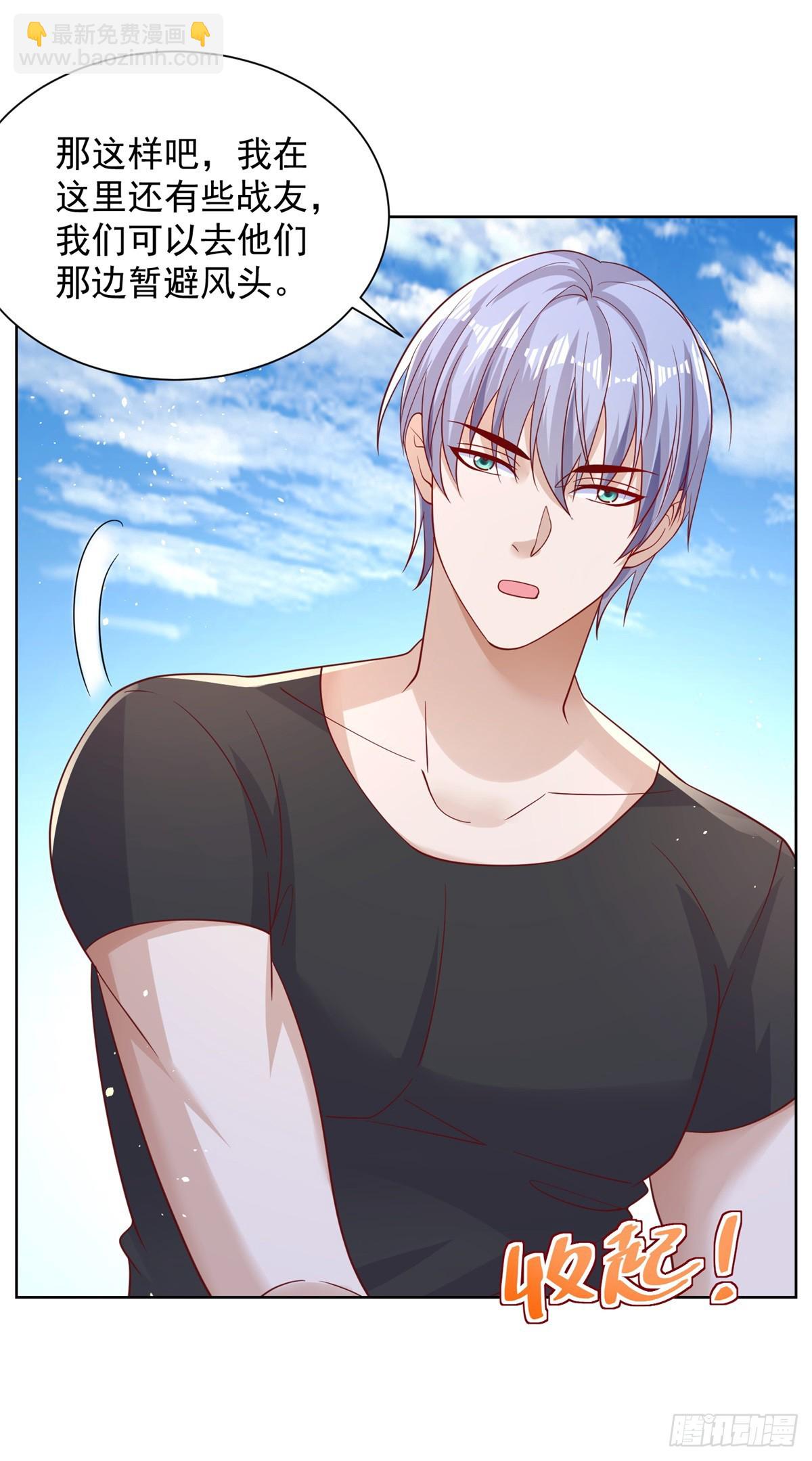第54话 自投罗网-第55话