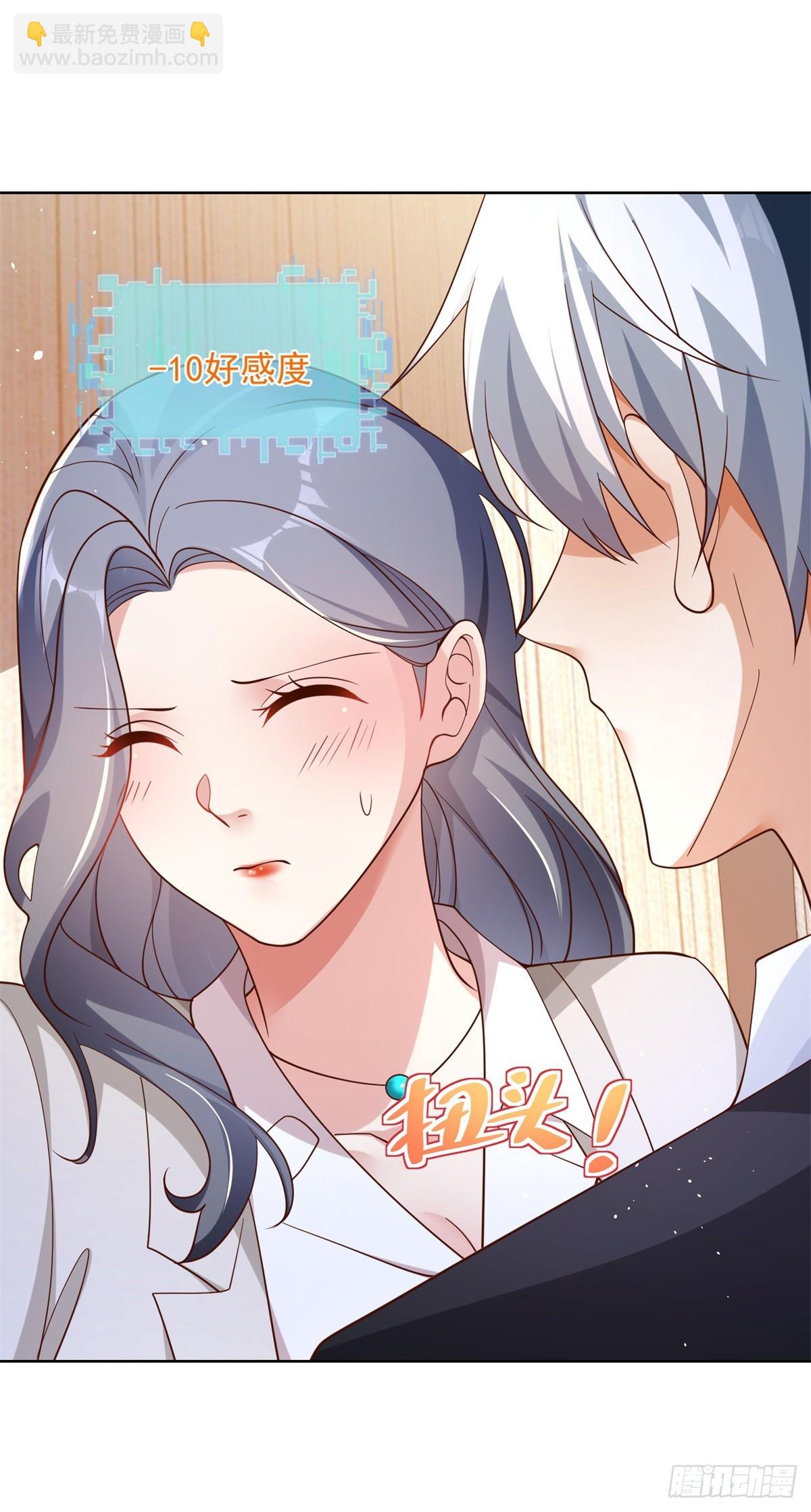 第54话 自投罗网-第55话