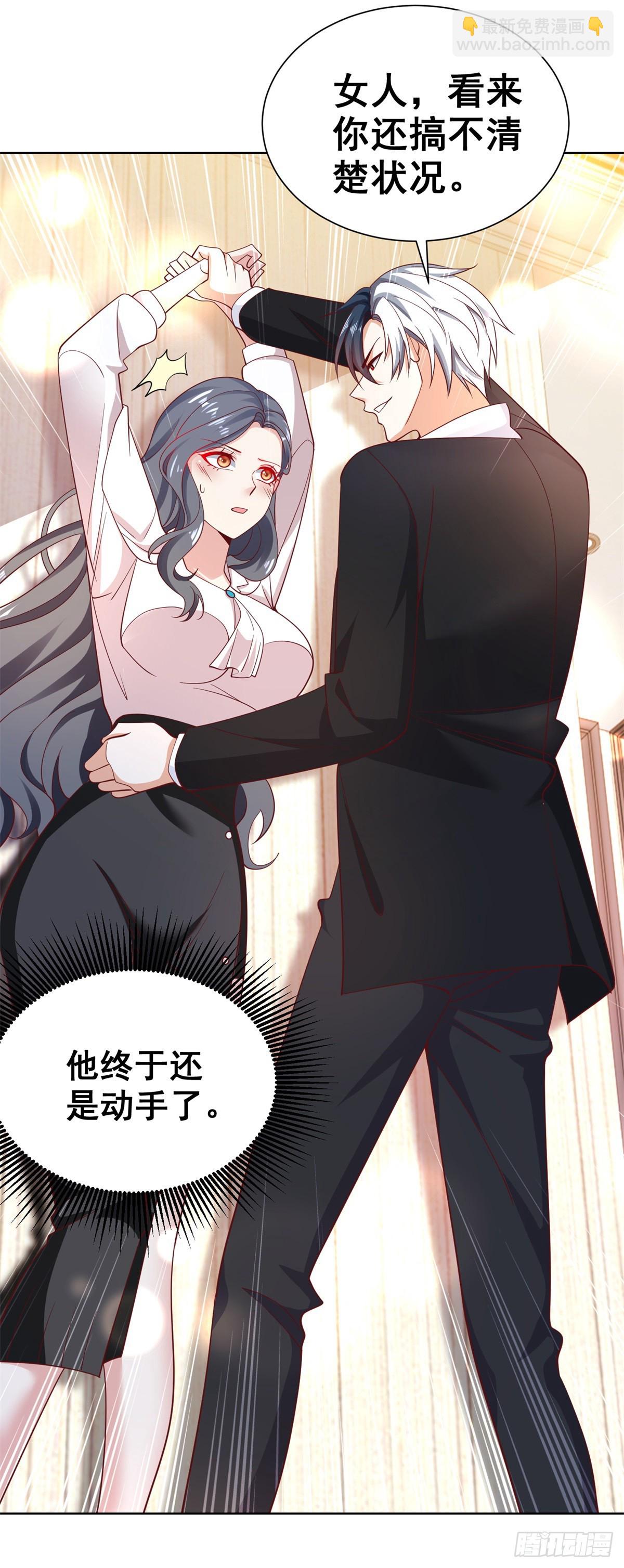 第54话 自投罗网-第55话