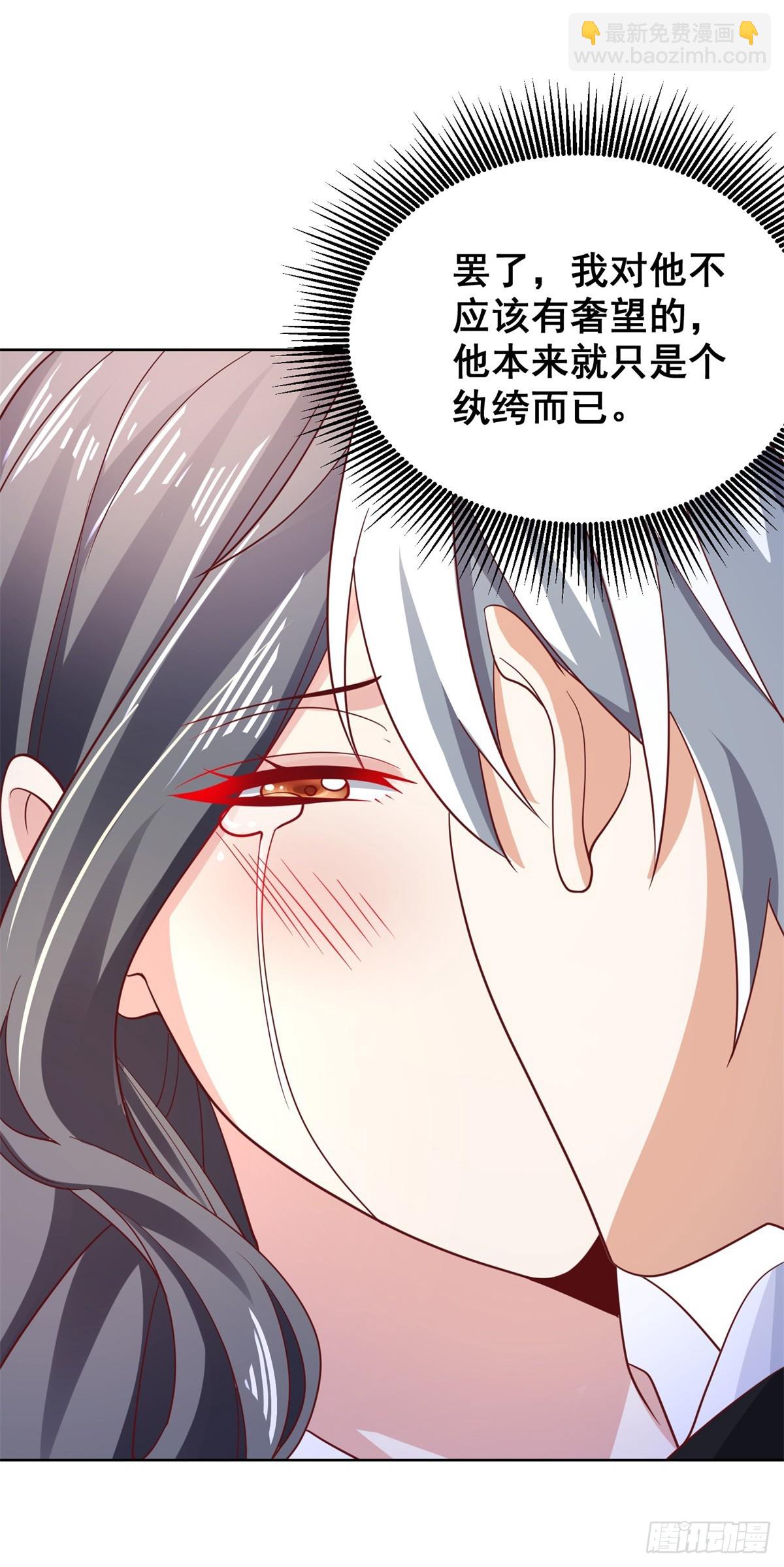 第54话 自投罗网-第55话