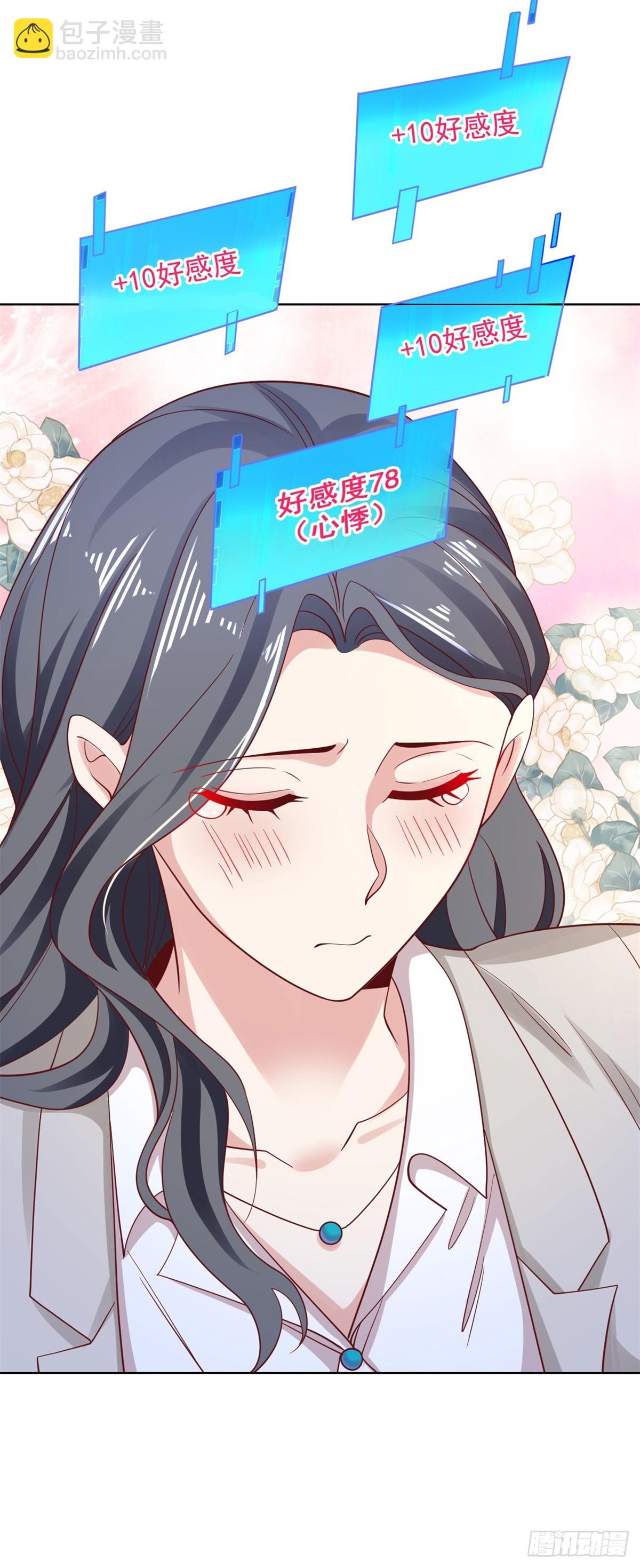 第54话 自投罗网-第55话